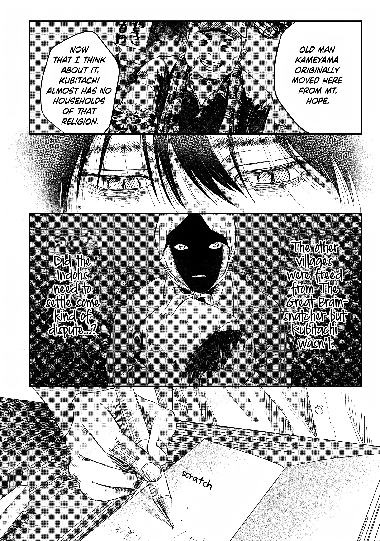 Read The Summer Hikaru Died (en) Manga Online