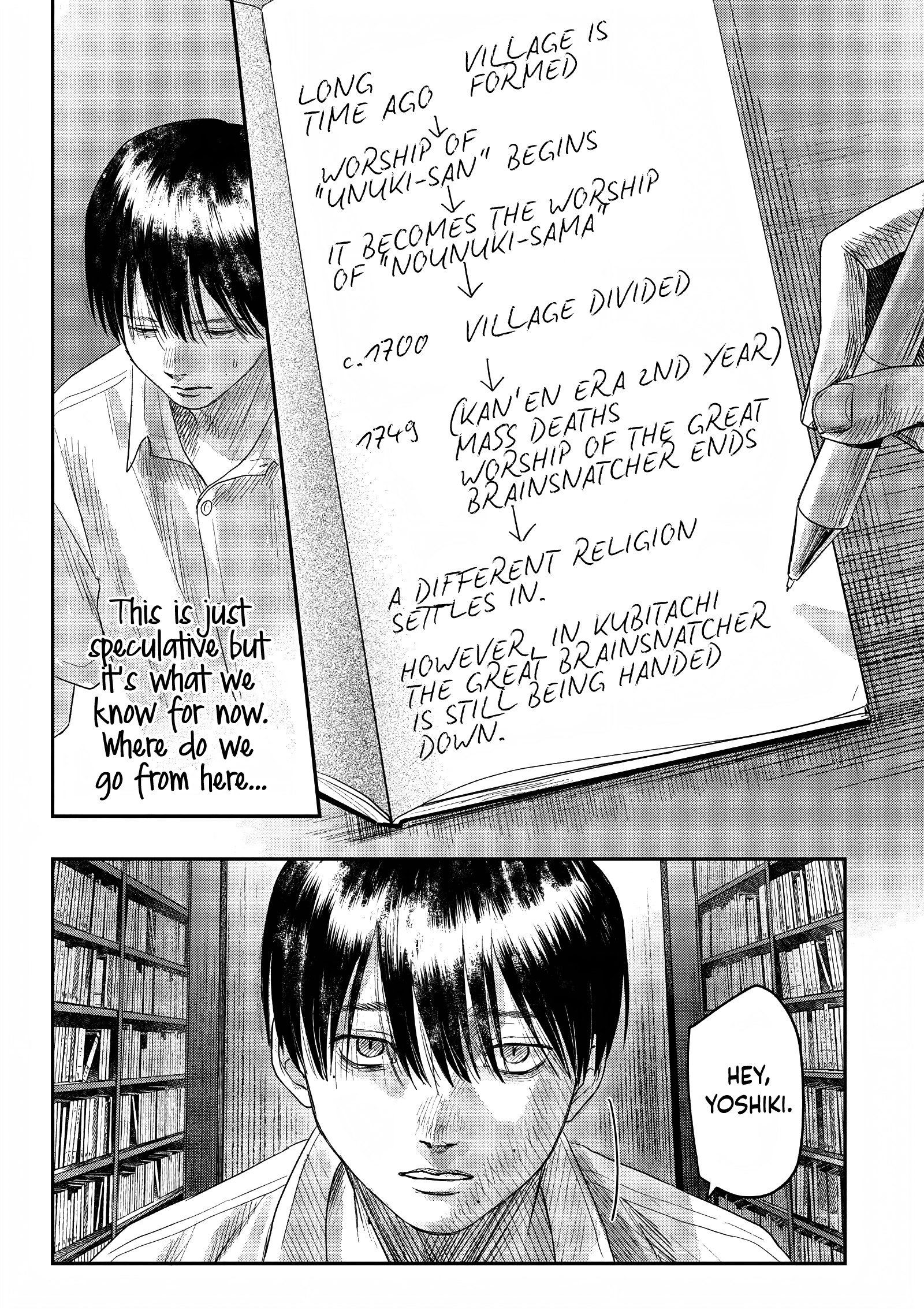 Read The Summer Hikaru Died (en) Manga Online