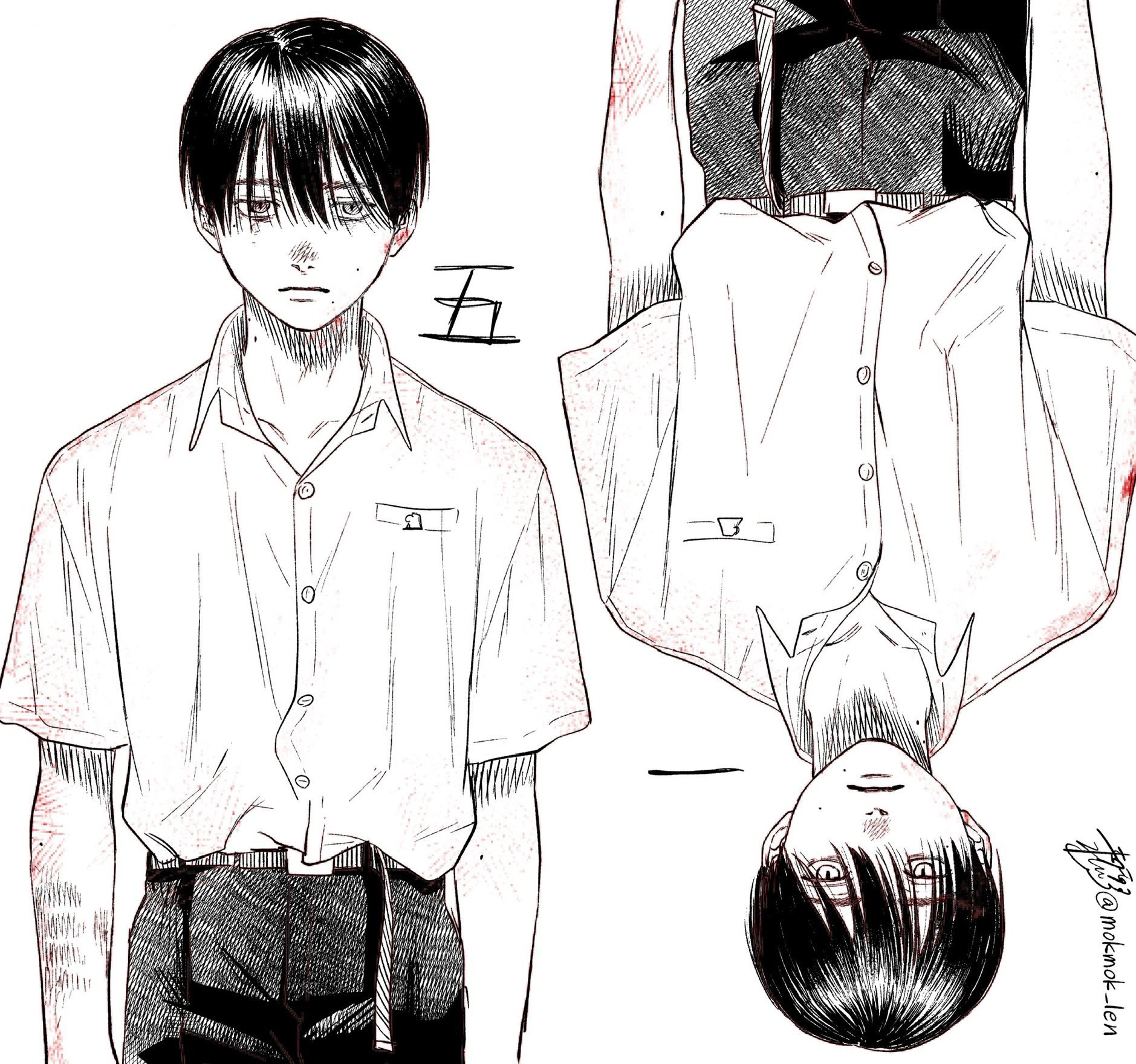 Read The Summer Hikaru Died (en) Manga Online