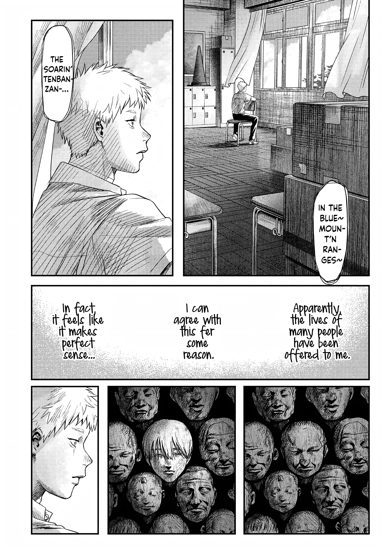 Read The Summer Hikaru Died (en) Manga Online