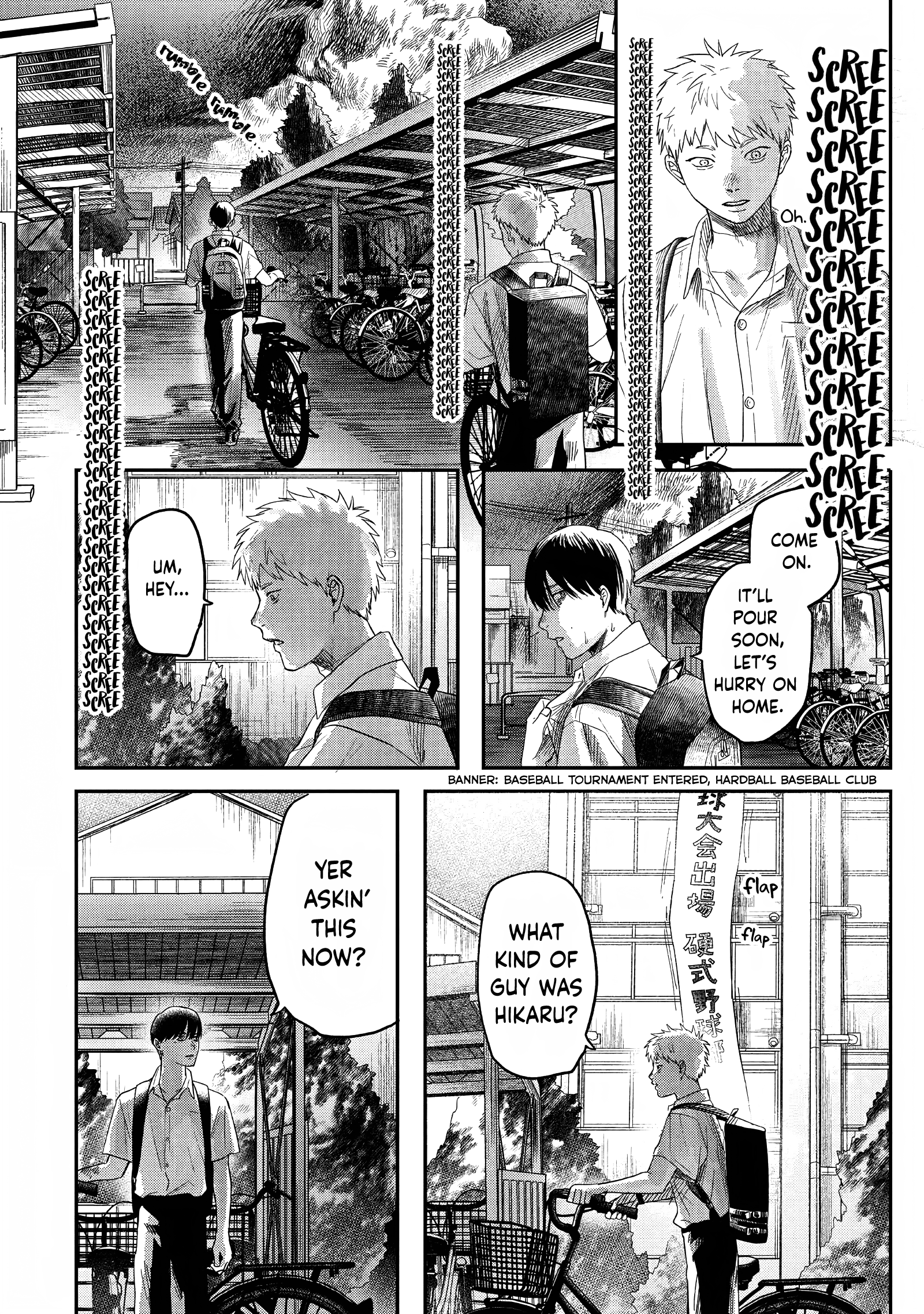 Read The Summer Hikaru Died (en) Manga Online