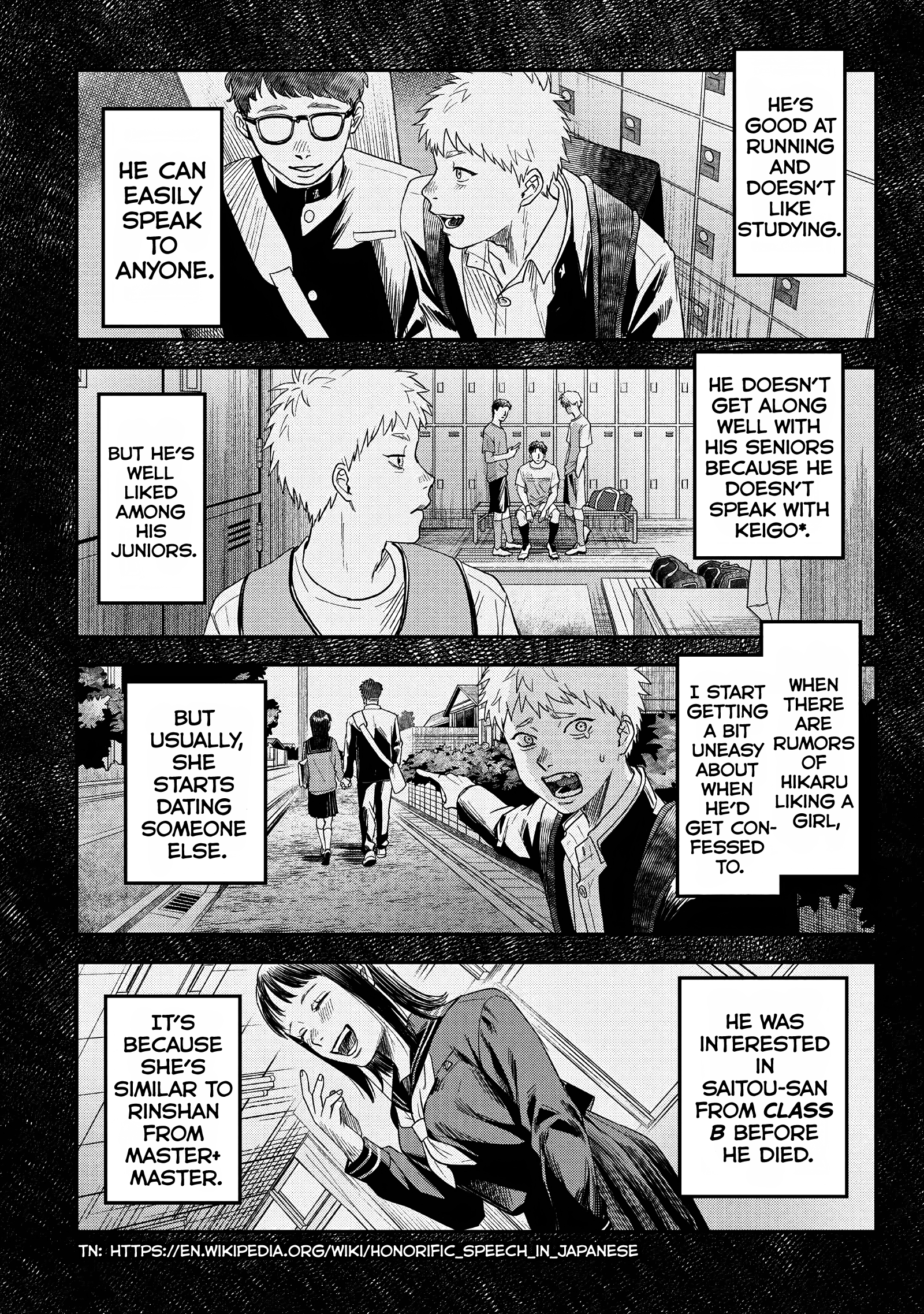 Read The Summer Hikaru Died (en) Manga Online