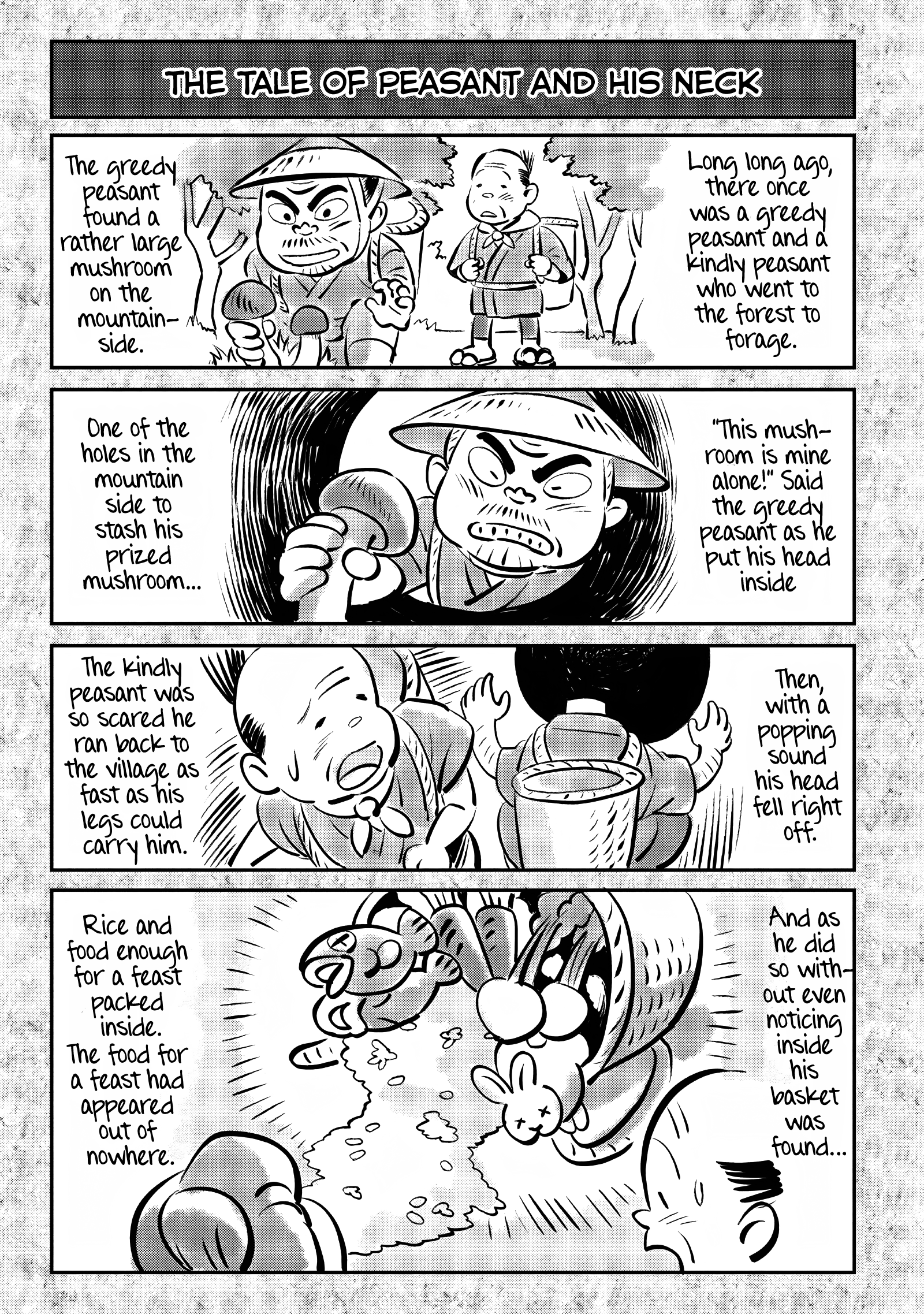 Read The Summer Hikaru Died (en) Manga Online