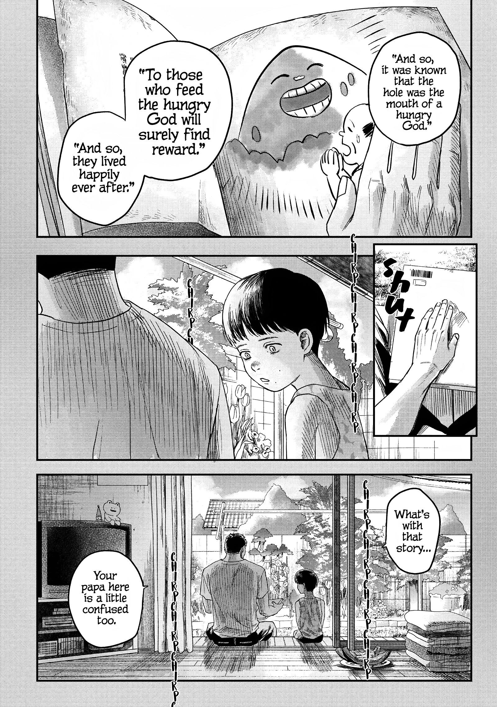 Read The Summer Hikaru Died (en) Manga Online