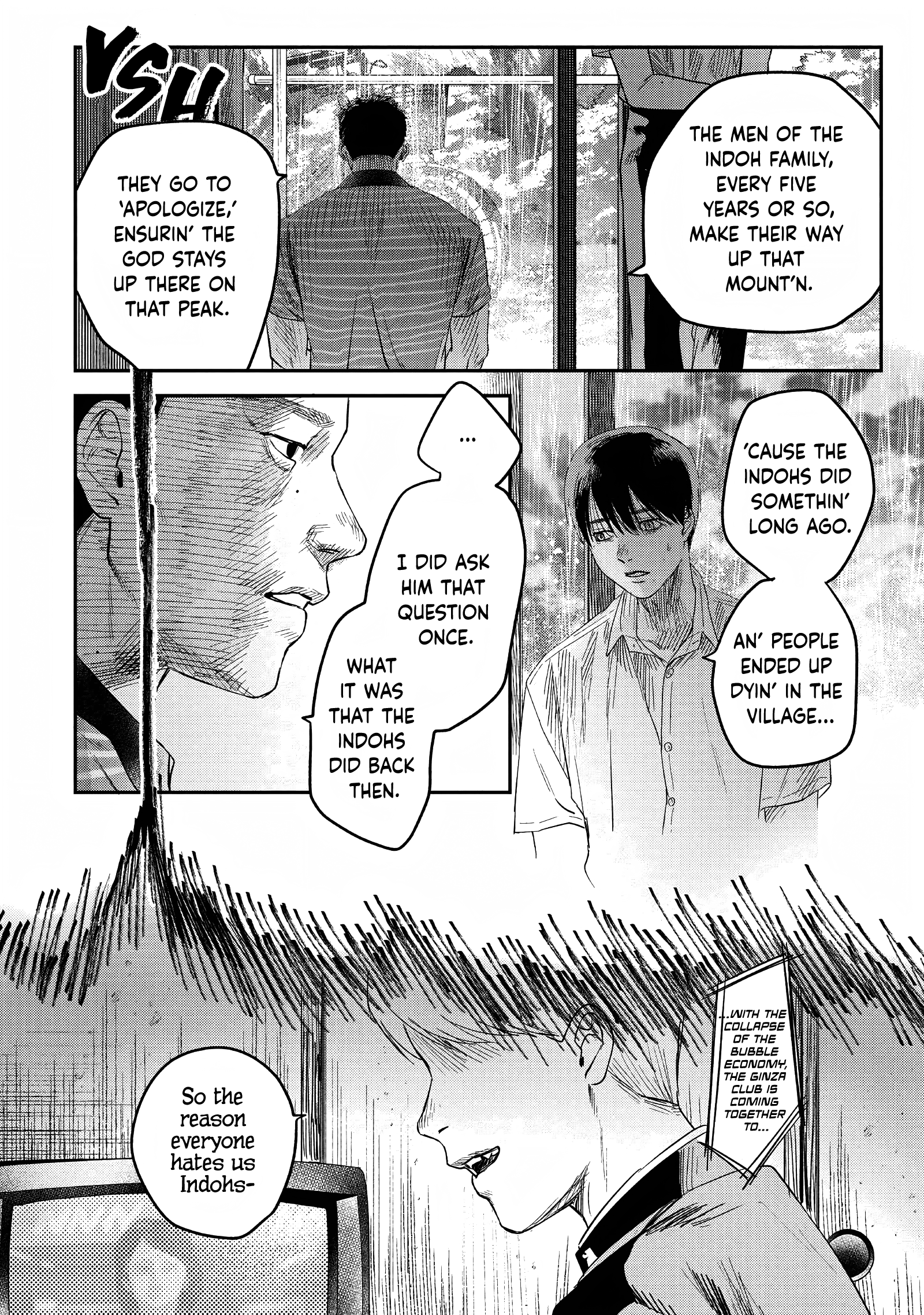 Read The Summer Hikaru Died (en) Manga Online