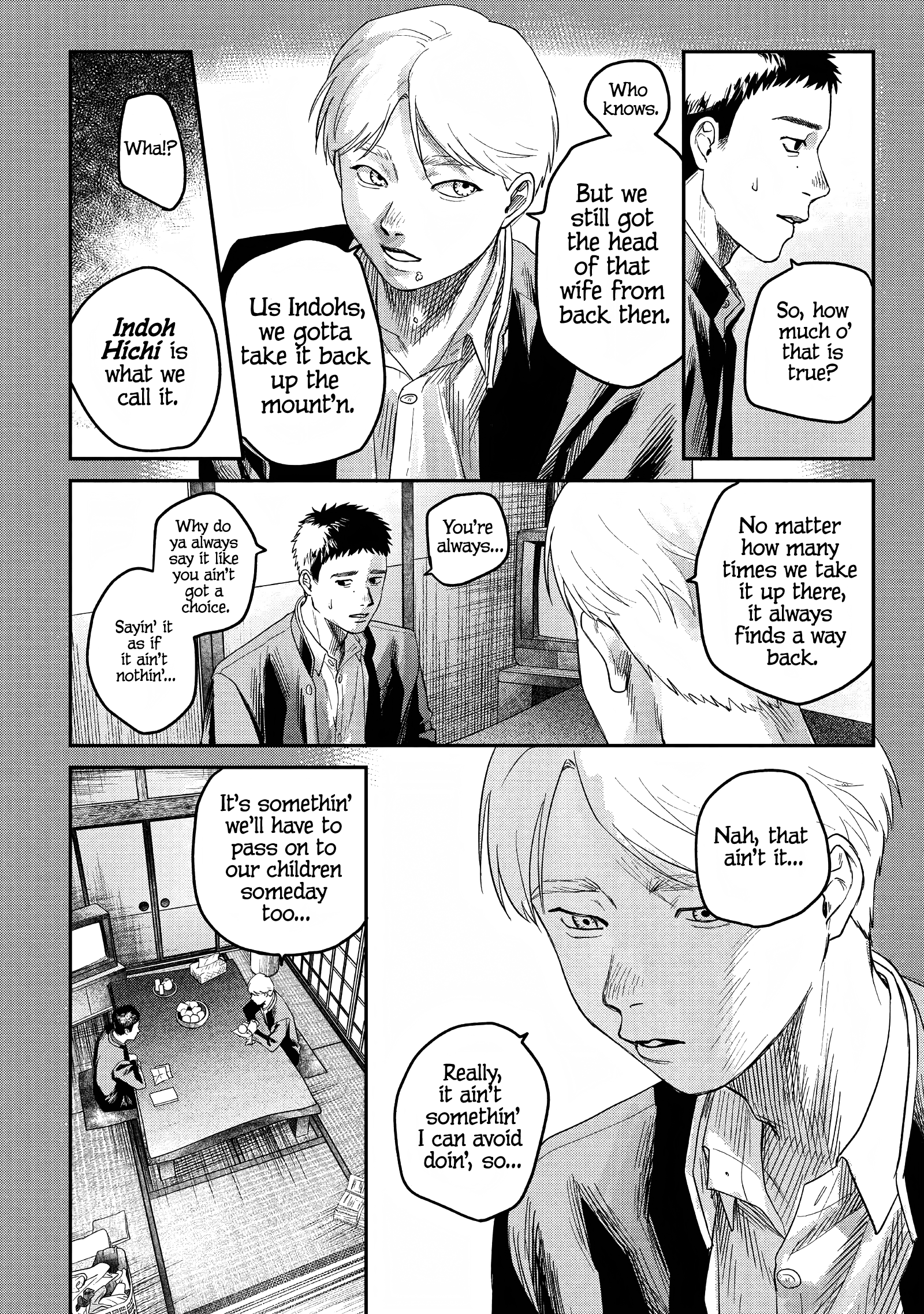 Read The Summer Hikaru Died (en) Manga Online