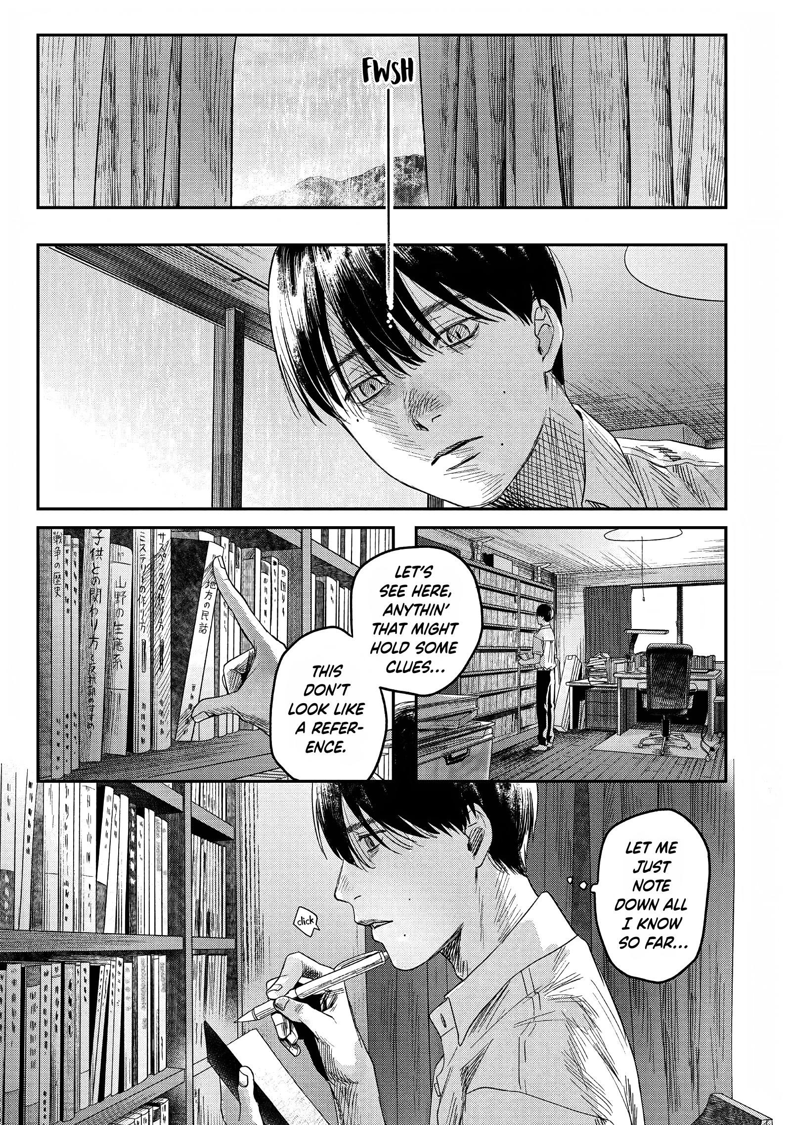 Read The Summer Hikaru Died (en) Manga Online