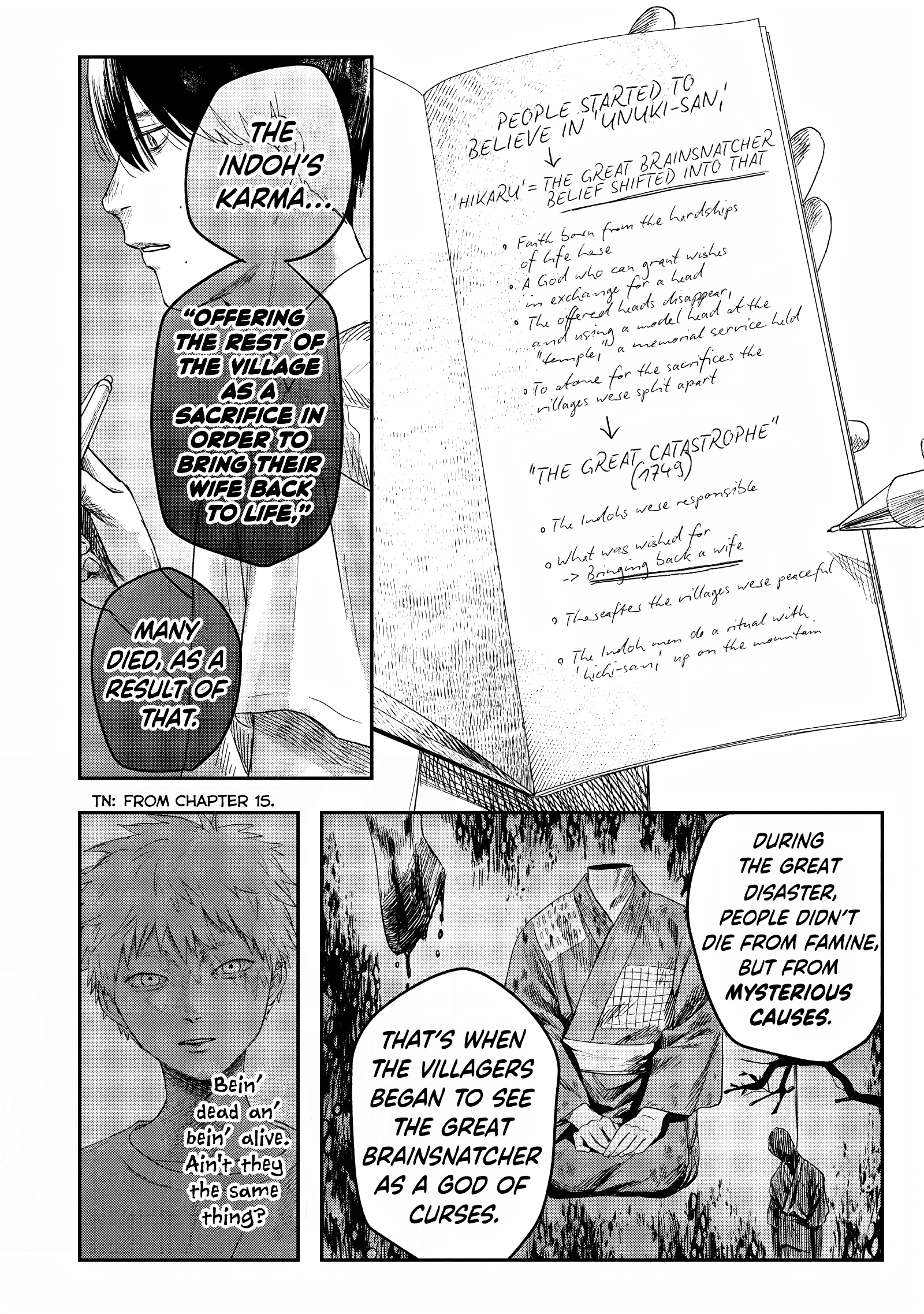 Read The Summer Hikaru Died (en) Manga Online