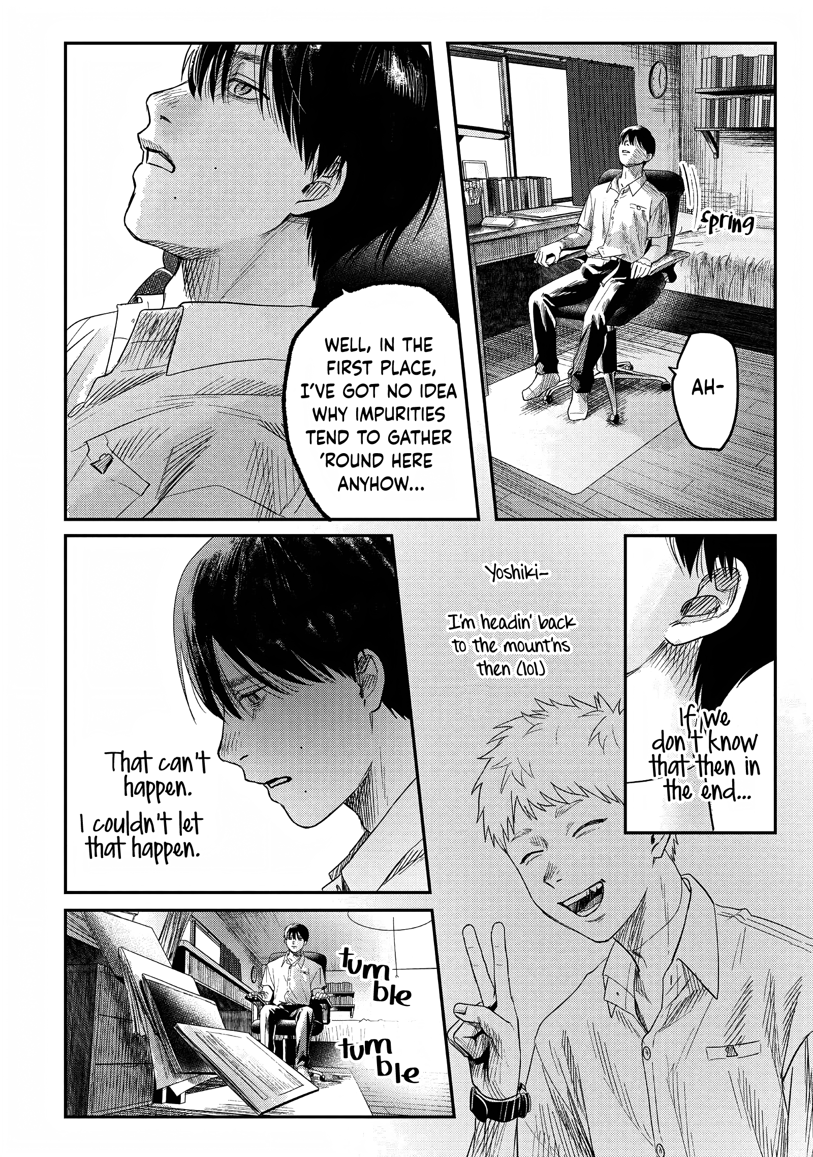 Read The Summer Hikaru Died (en) Manga Online