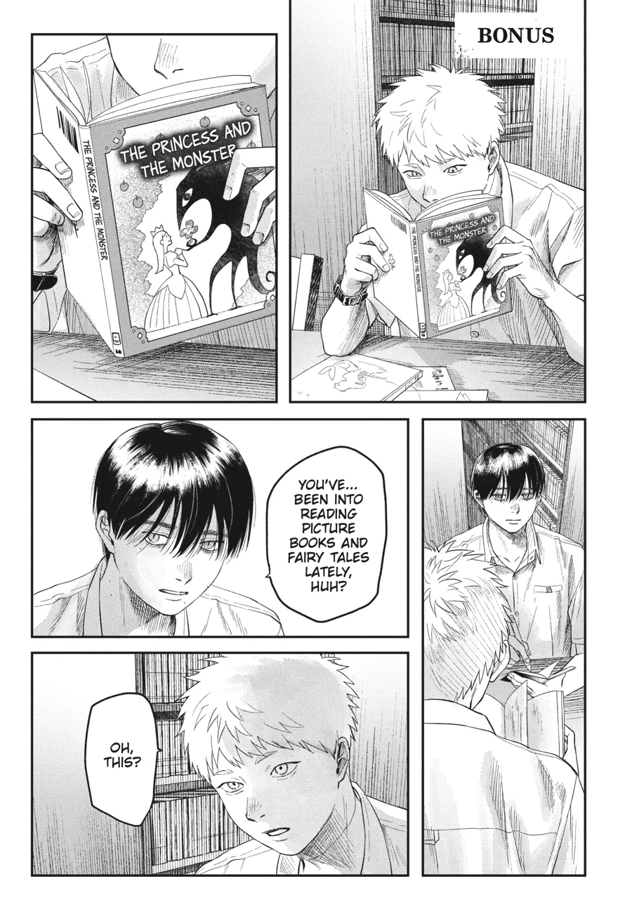 Read The Summer Hikaru Died (en) Manga Online