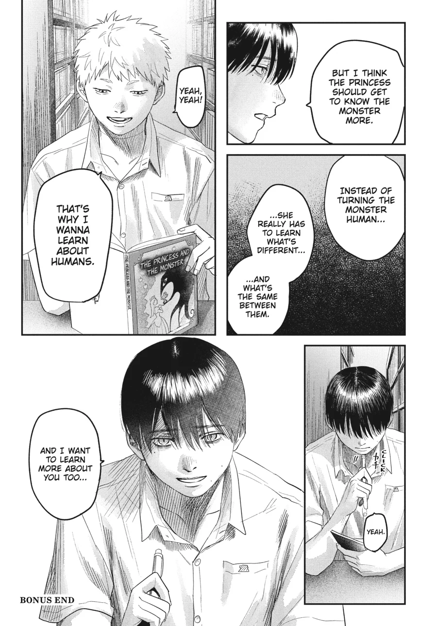 Read The Summer Hikaru Died (en) Manga Online