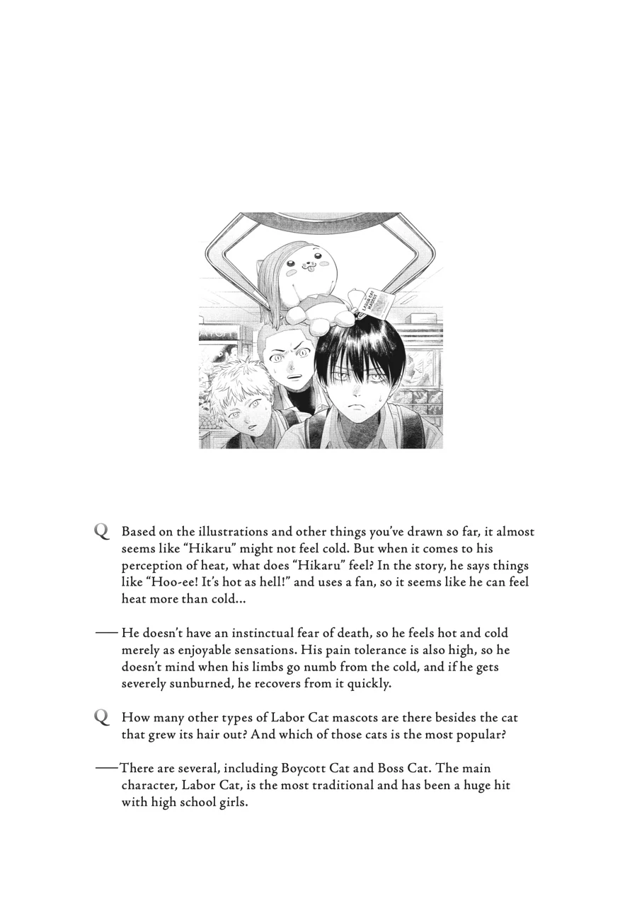 Read The Summer Hikaru Died (en) Manga Online