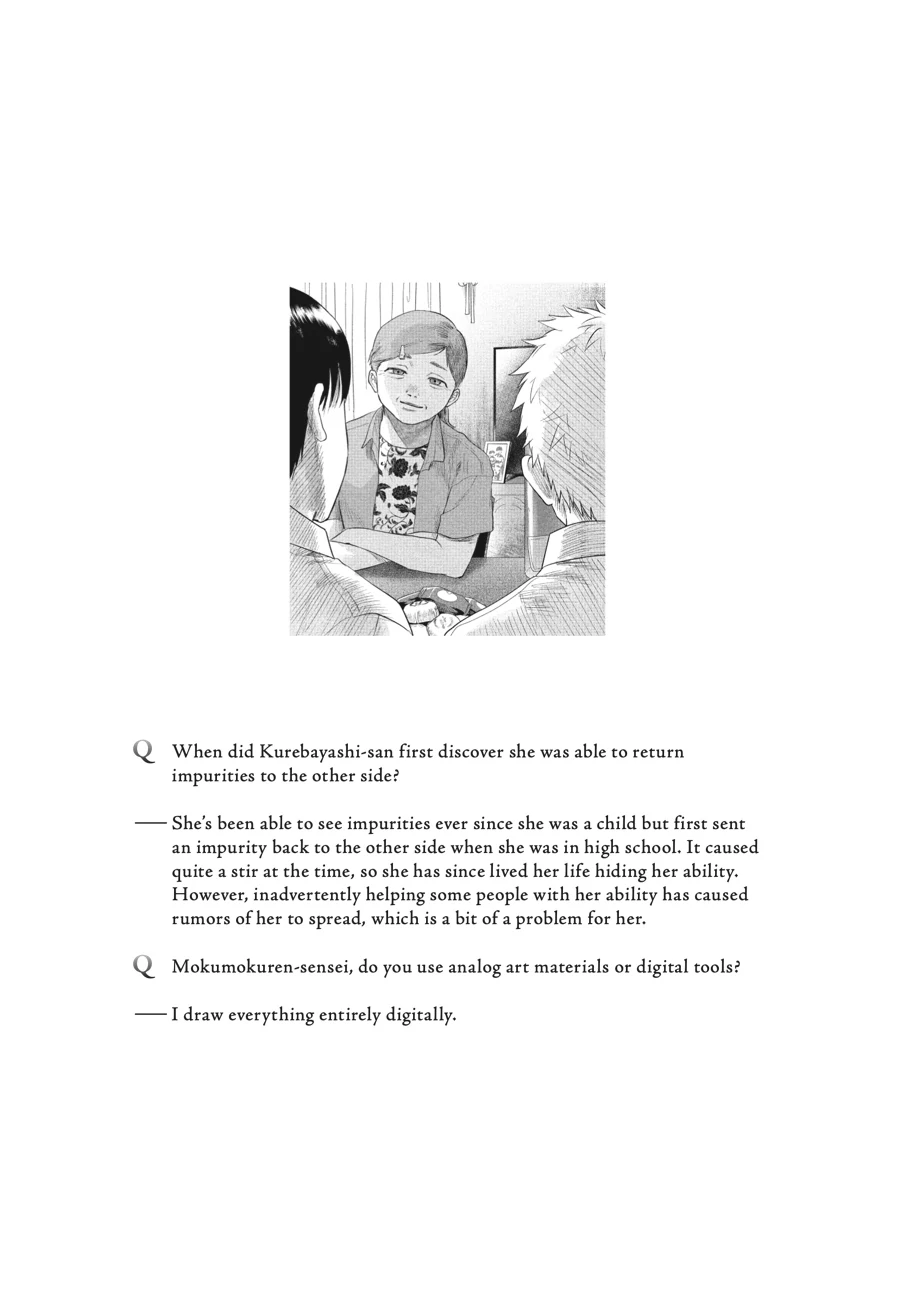 Read The Summer Hikaru Died (en) Manga Online