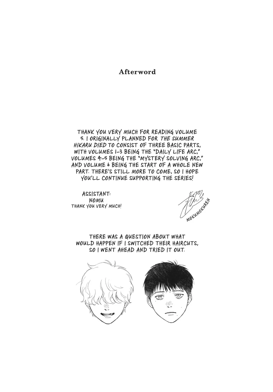 Read The Summer Hikaru Died (en) Manga Online