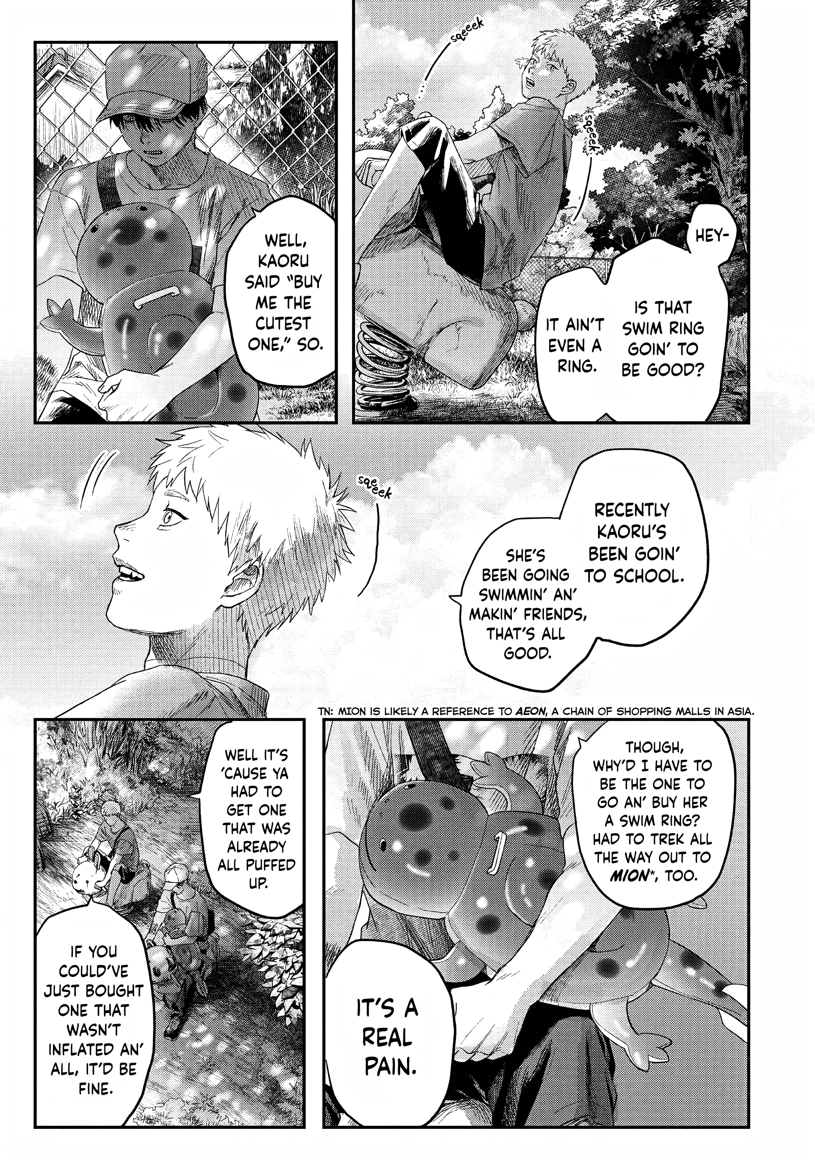 Read The Summer Hikaru Died (en) Manga Online
