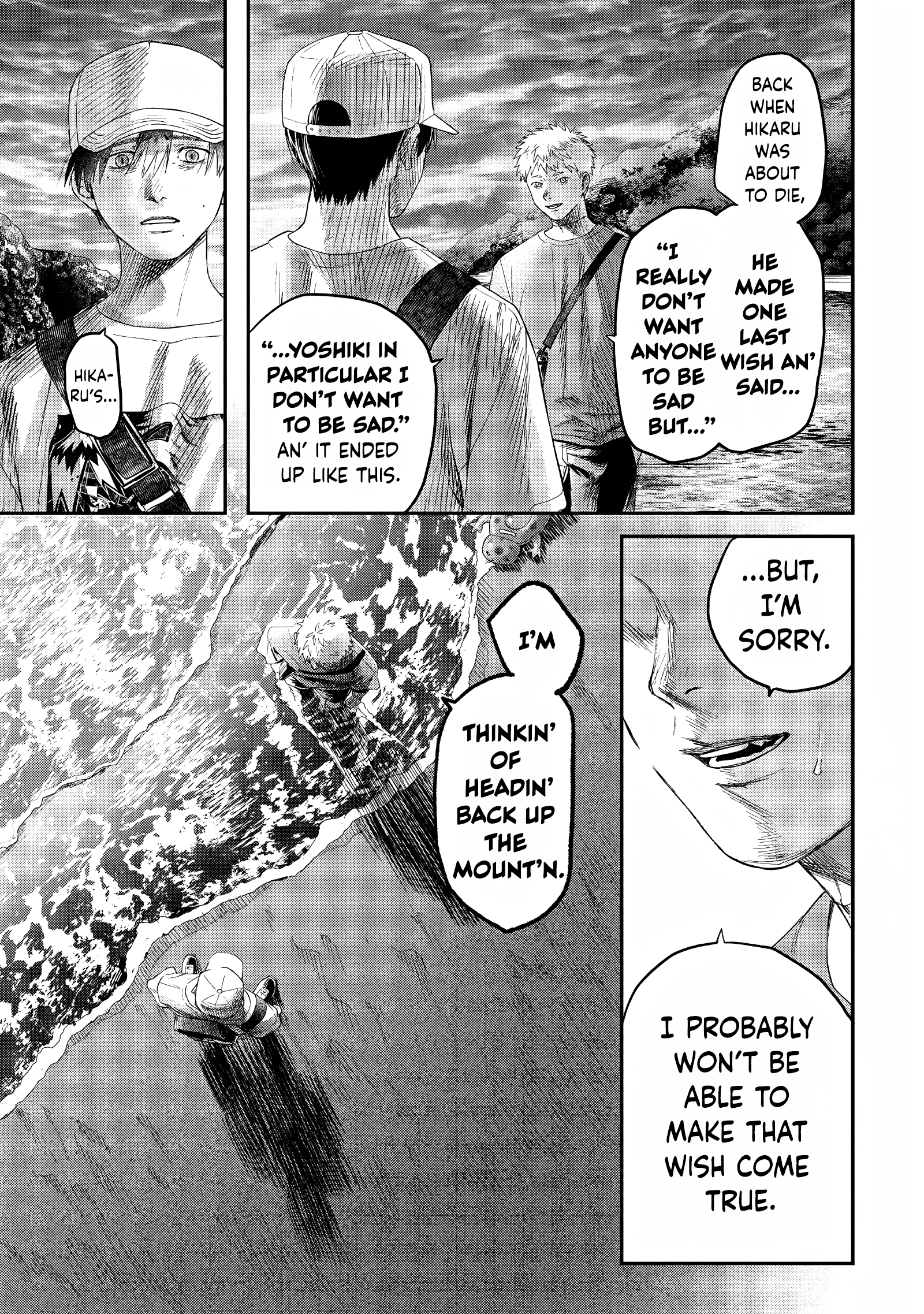 Read The Summer Hikaru Died (en) Manga Online