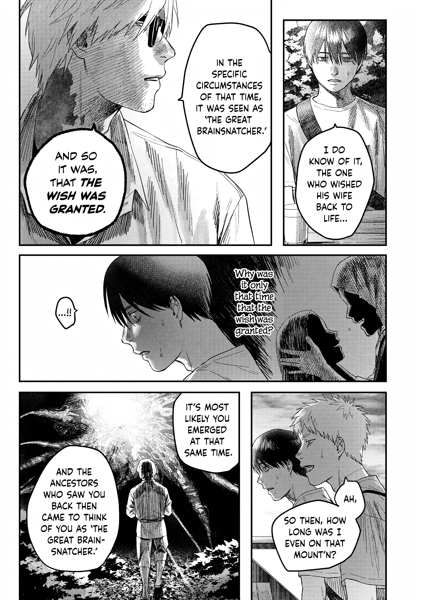 Read The Summer Hikaru Died (en) Manga Online