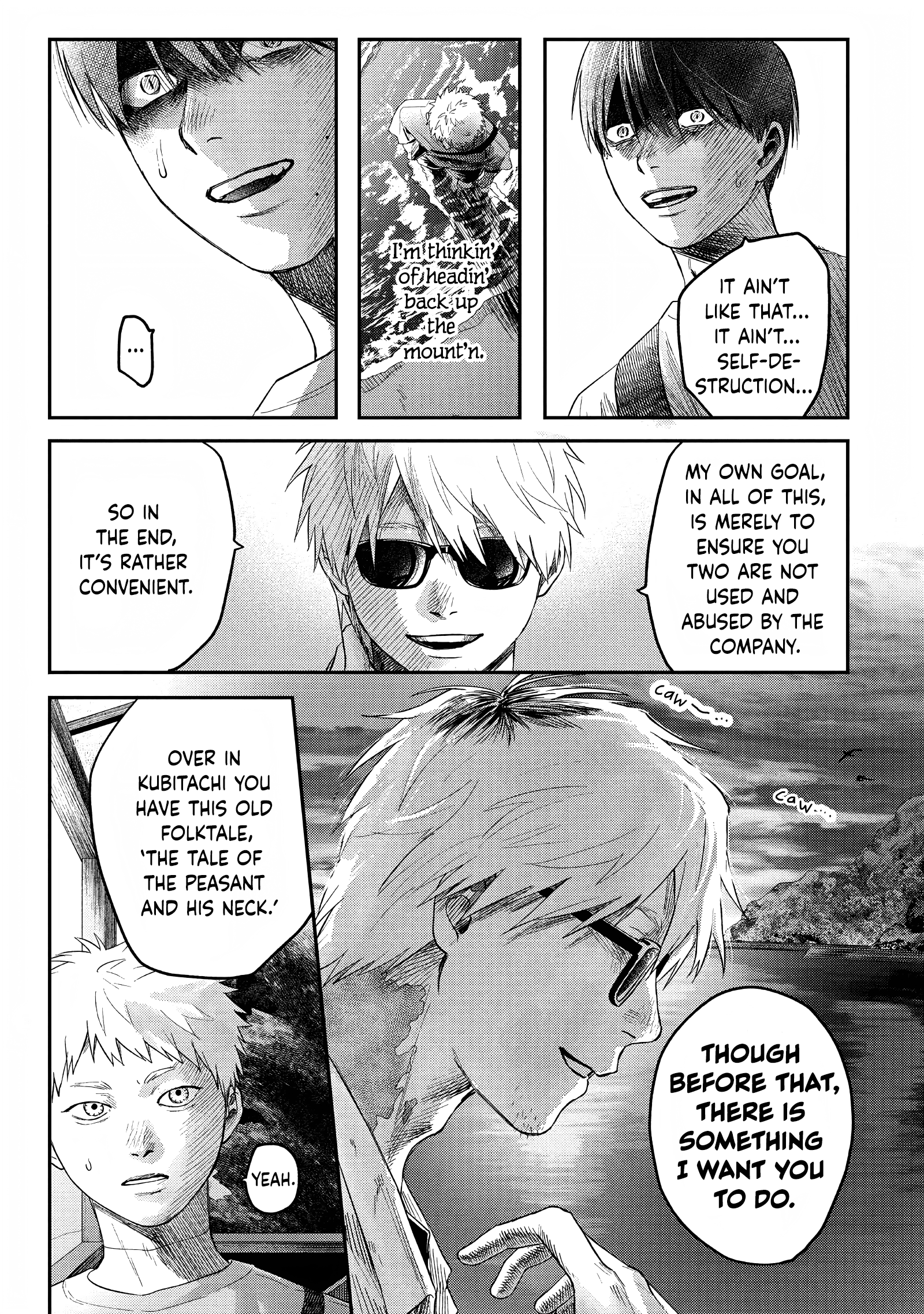 Read The Summer Hikaru Died (en) Manga Online