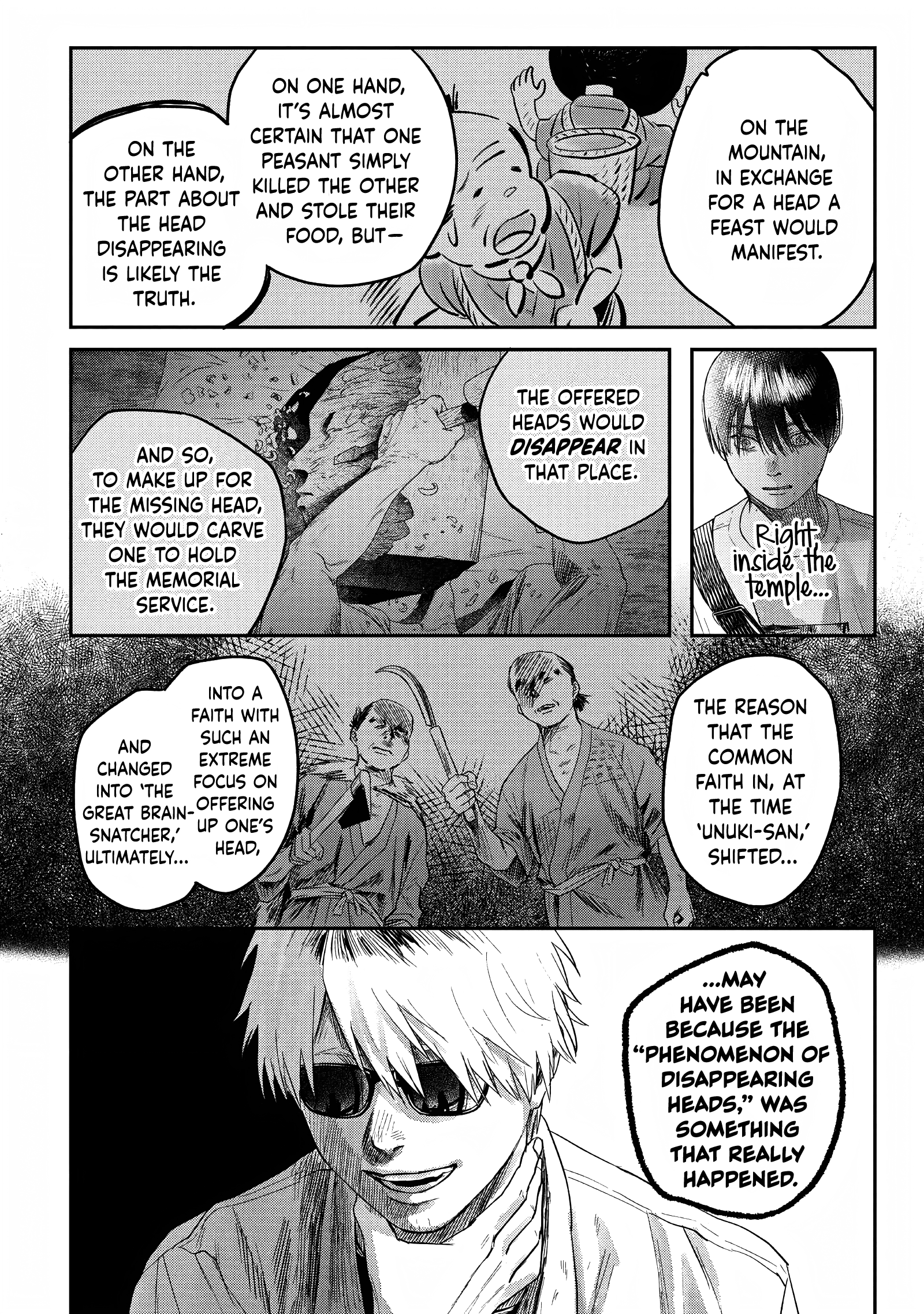 Read The Summer Hikaru Died (en) Manga Online
