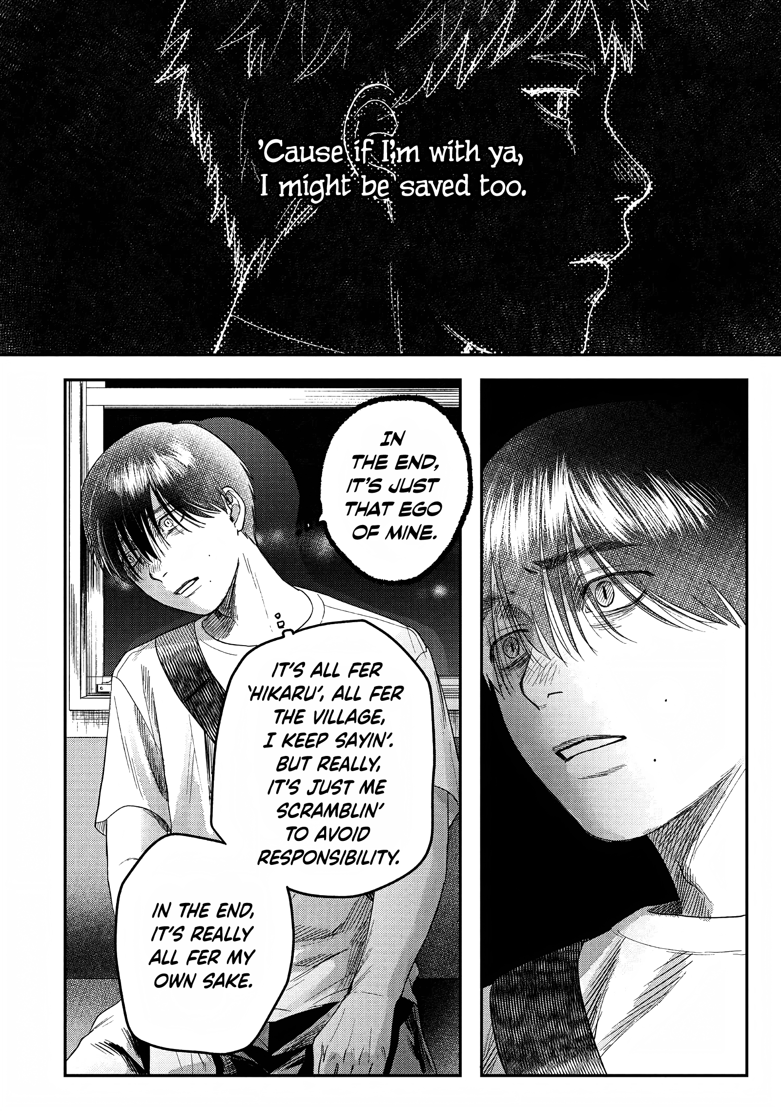 Read The Summer Hikaru Died (en) Manga Online