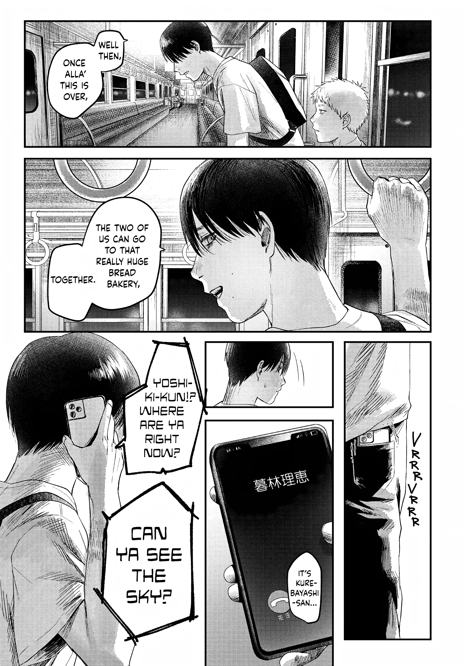 Read The Summer Hikaru Died (en) Manga Online