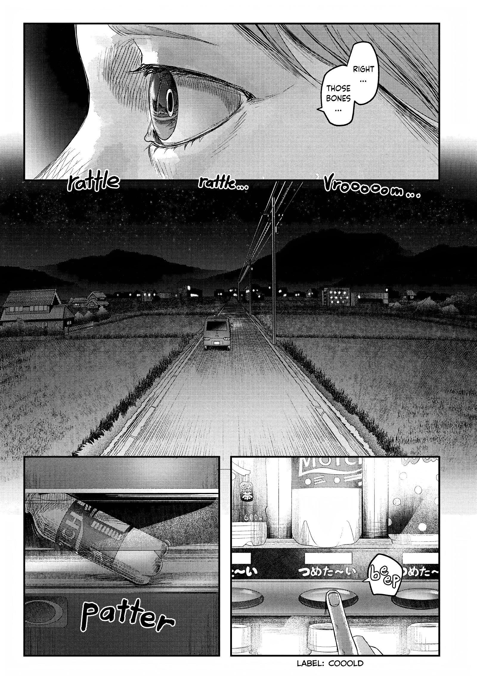 Read The Summer Hikaru Died (en) Manga Online