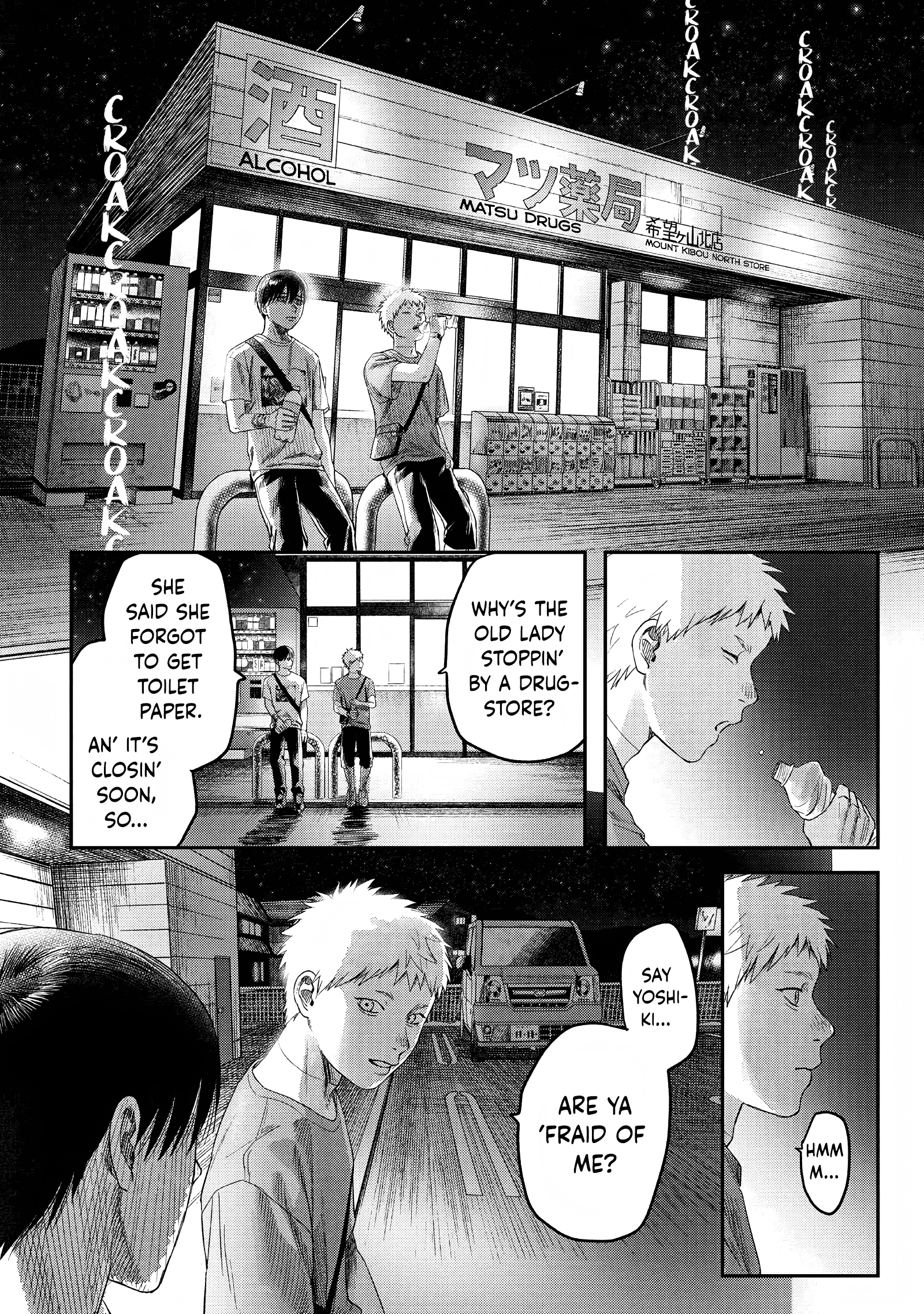Read The Summer Hikaru Died (en) Manga Online
