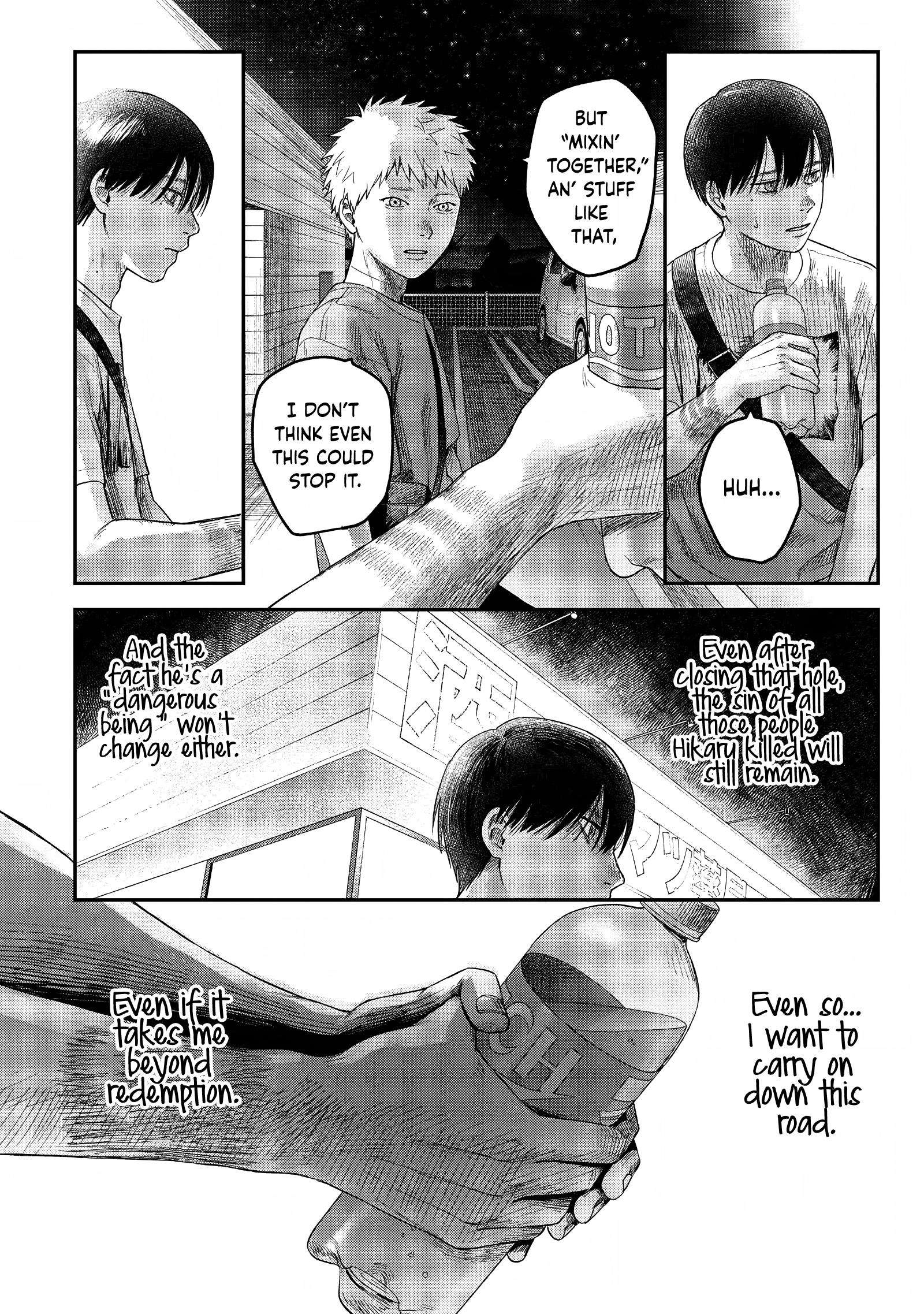 Read The Summer Hikaru Died (en) Manga Online
