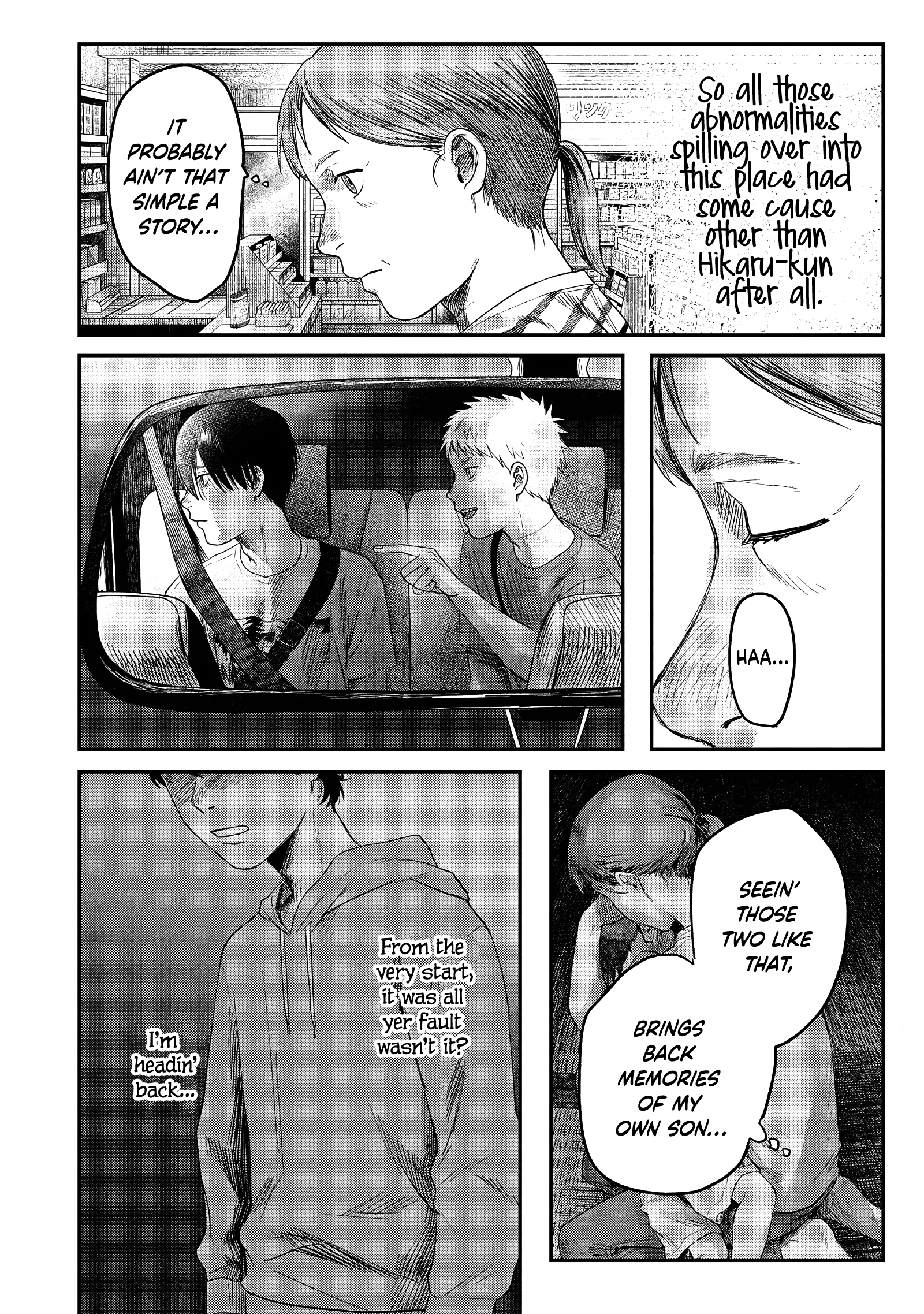Read The Summer Hikaru Died (en) Manga Online