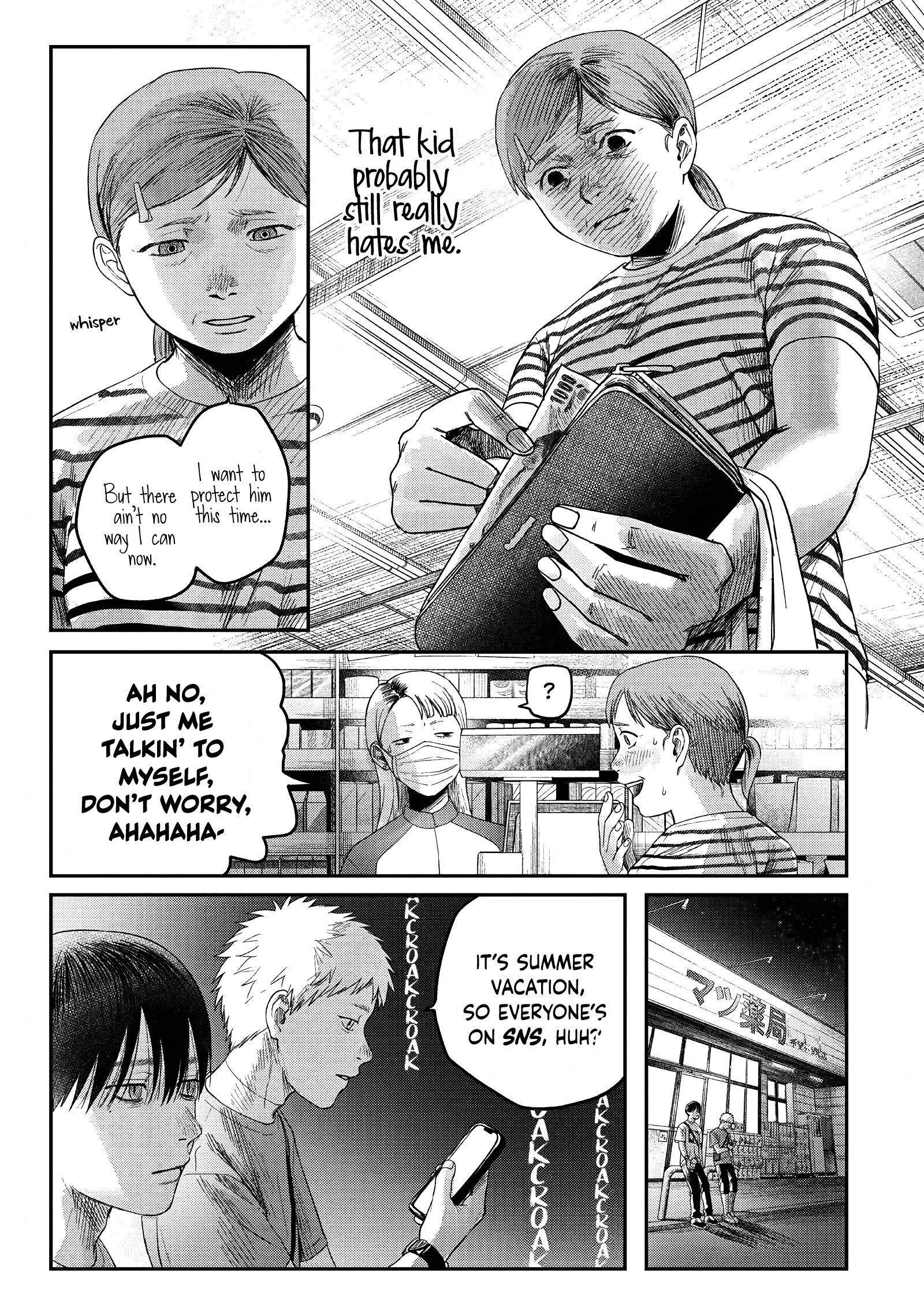 Read The Summer Hikaru Died (en) Manga Online