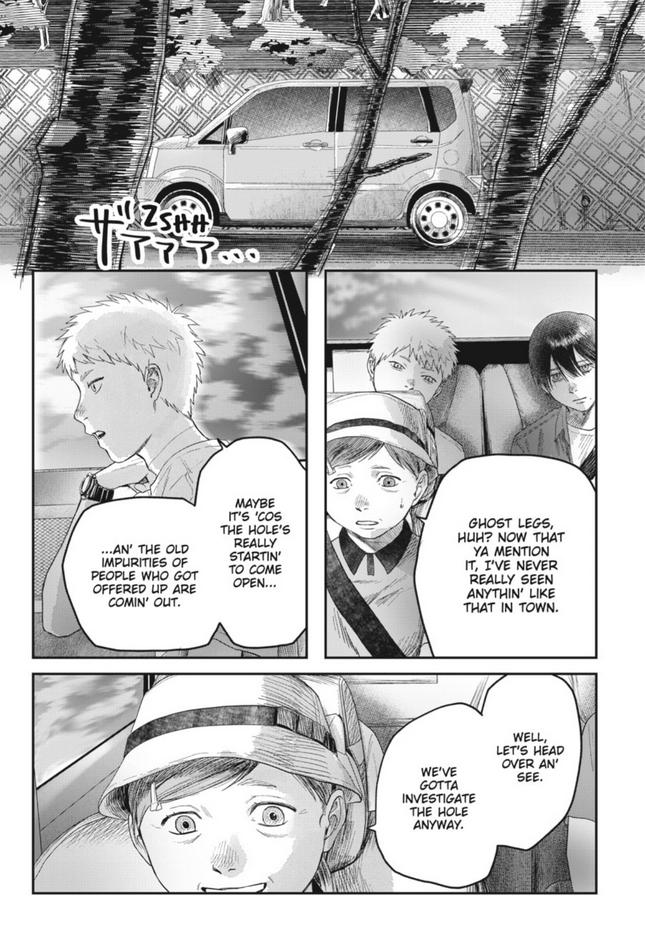 Read The Summer Hikaru Died (en) Manga Online