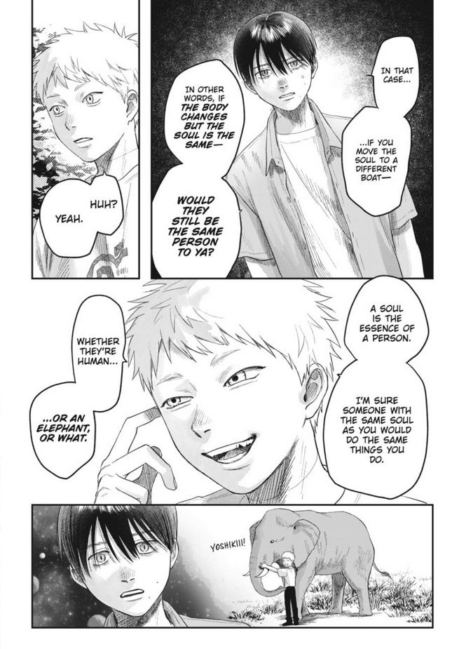 Read The Summer Hikaru Died (en) Manga Online