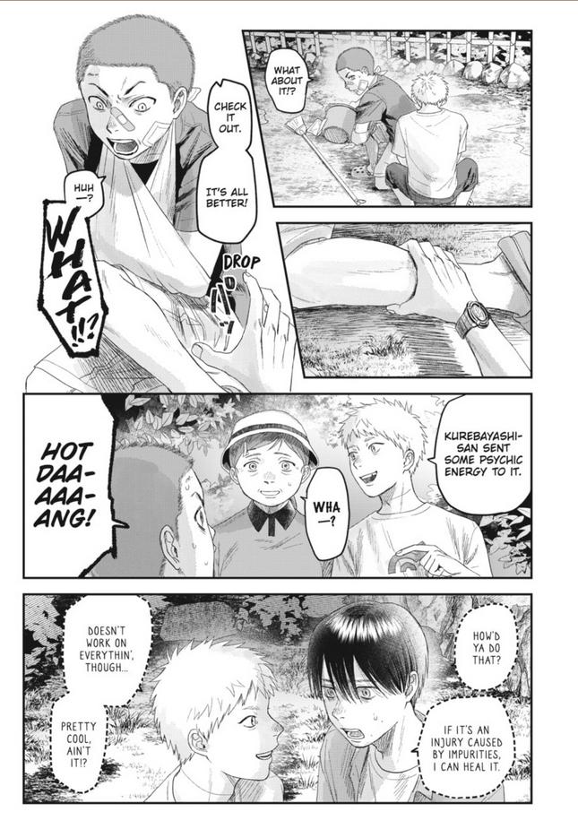 Read The Summer Hikaru Died (en) Manga Online