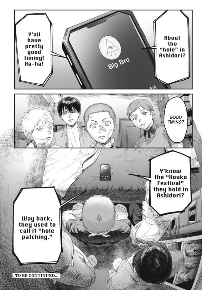 Read The Summer Hikaru Died (en) Manga Online