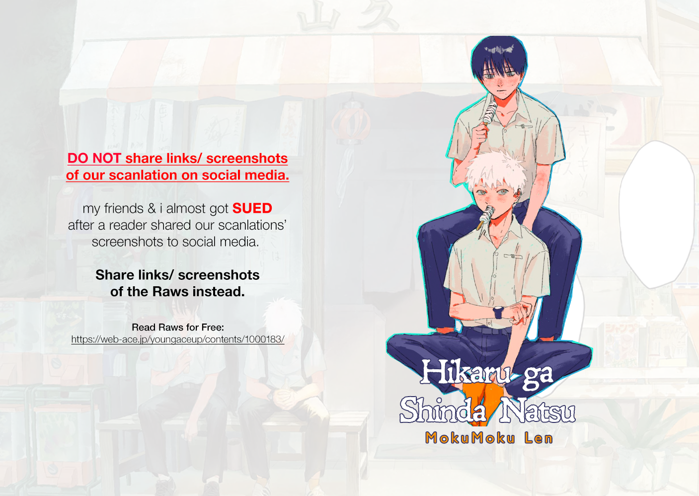 Read The Summer Hikaru Died (en) Manga Online