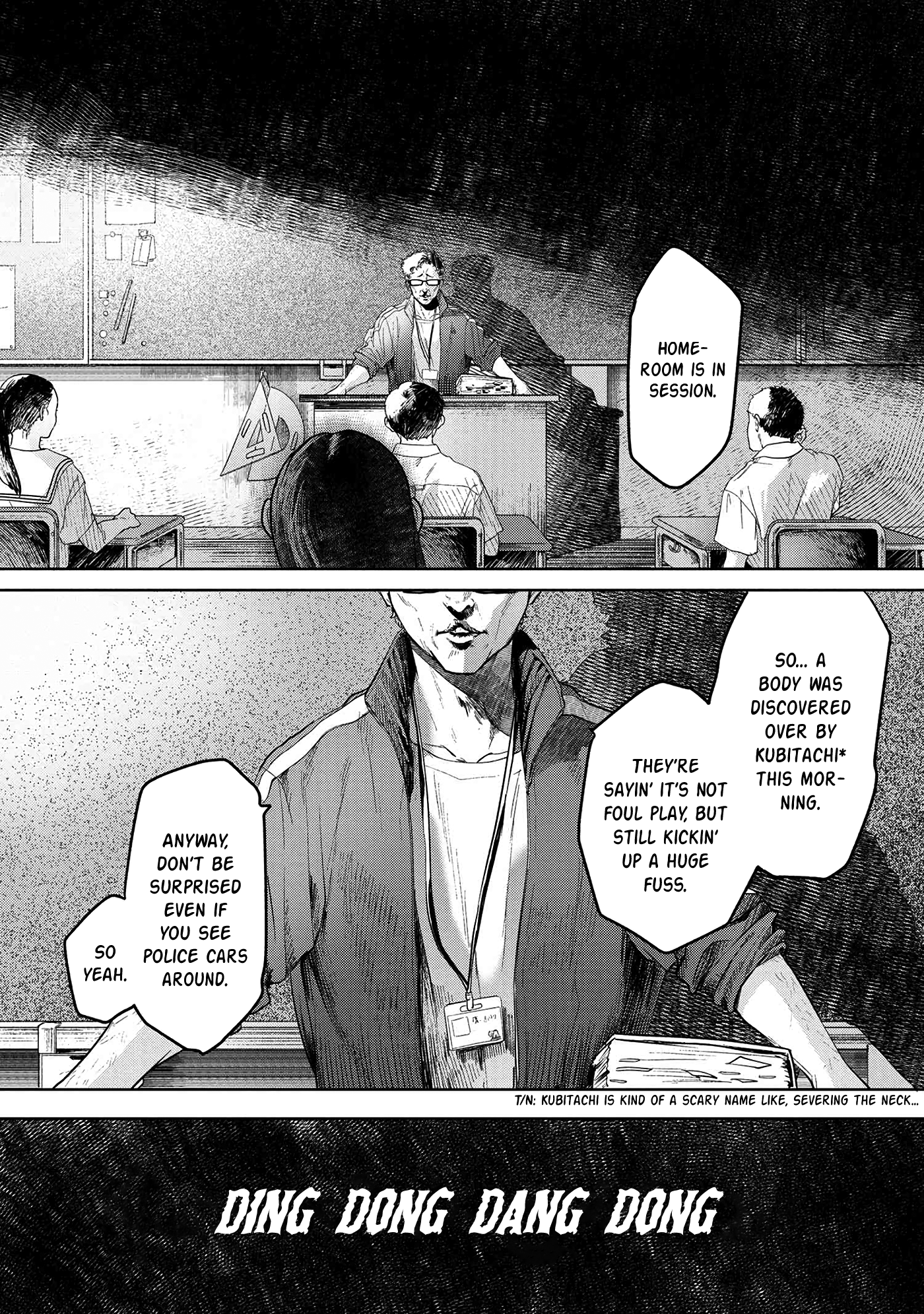 Read The Summer Hikaru Died (en) Manga Online