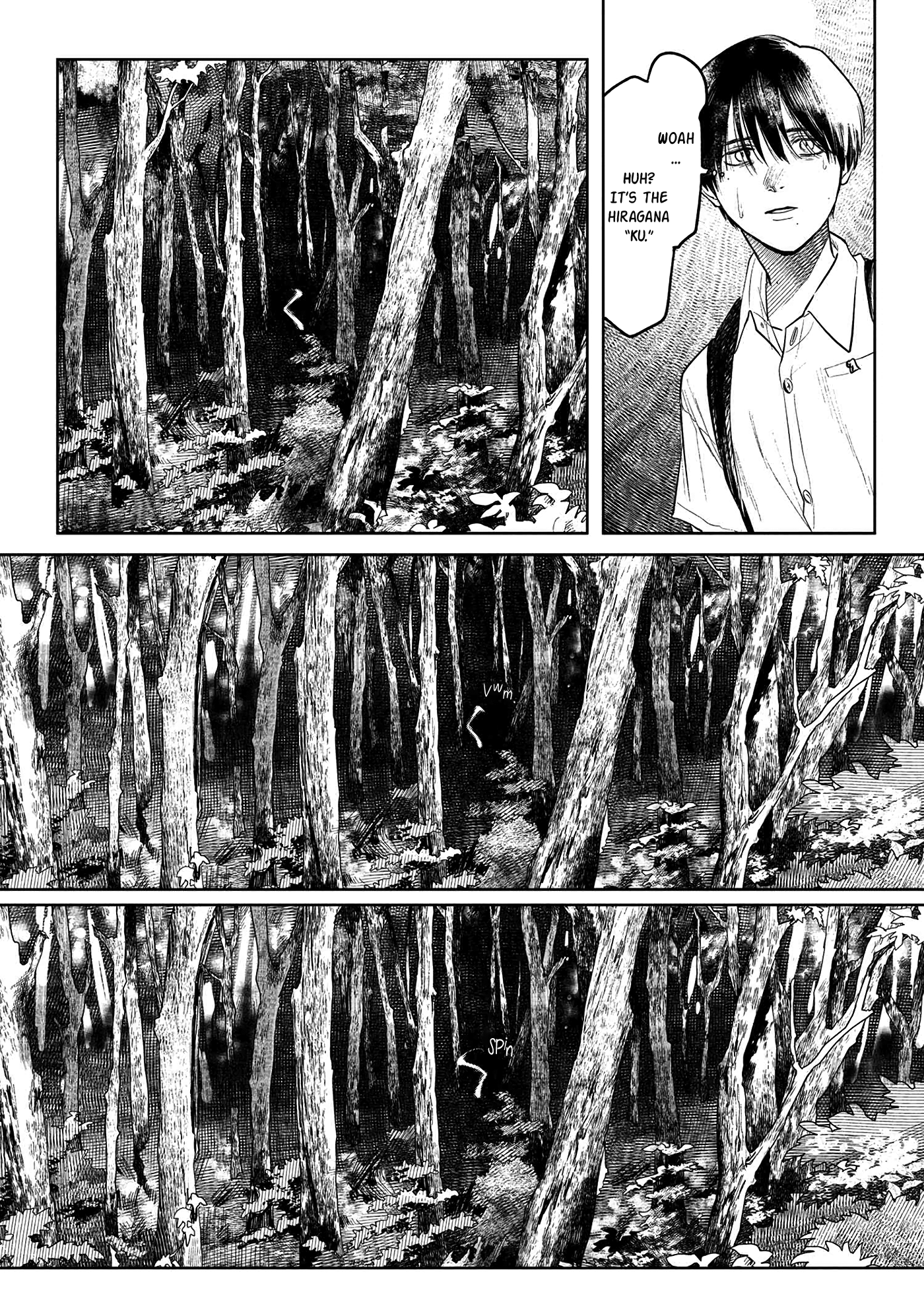 Read The Summer Hikaru Died (en) Manga Online