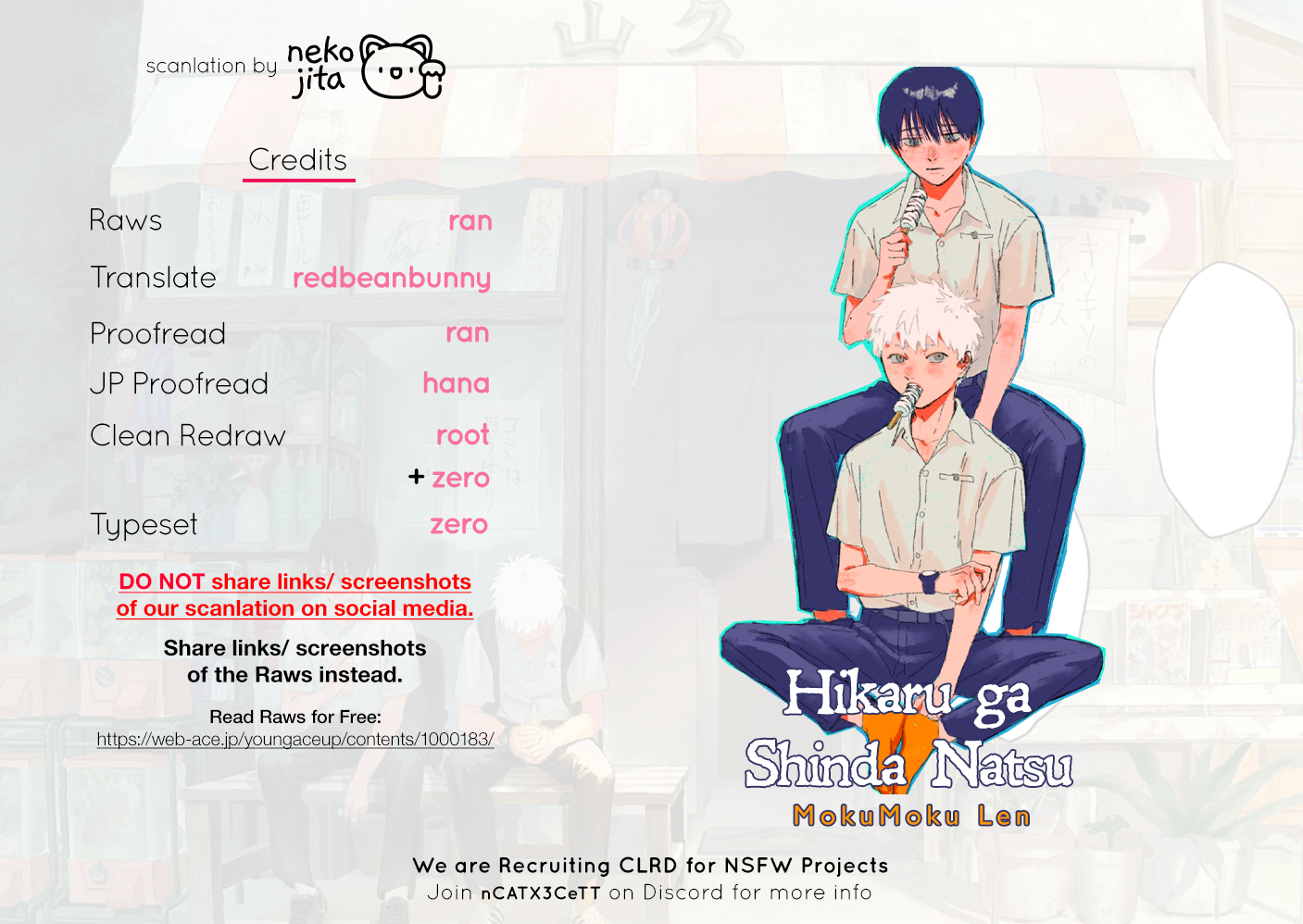 Read The Summer Hikaru Died (en) Manga Online