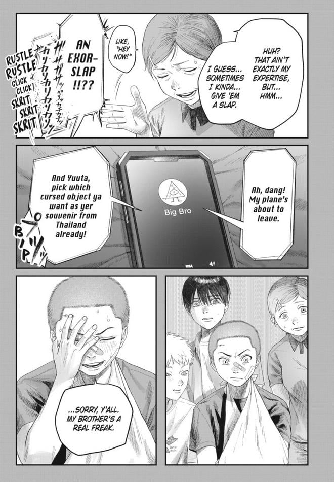 Read The Summer Hikaru Died (en) Manga Online