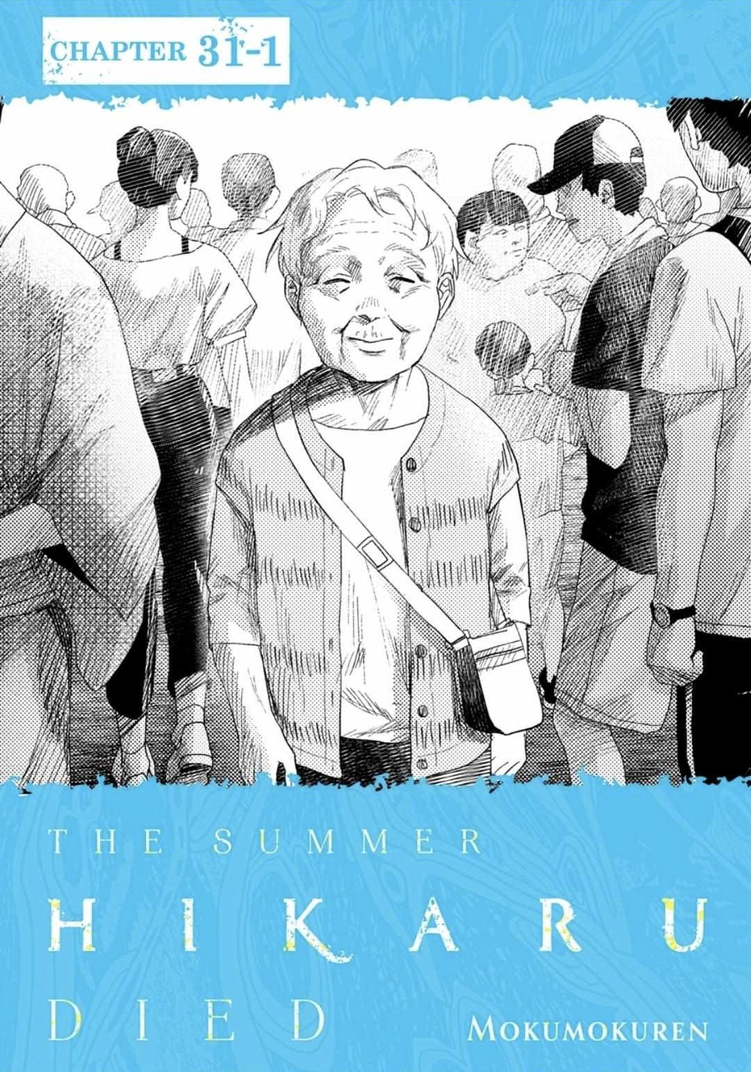Read The Summer Hikaru Died (en) Manga Online