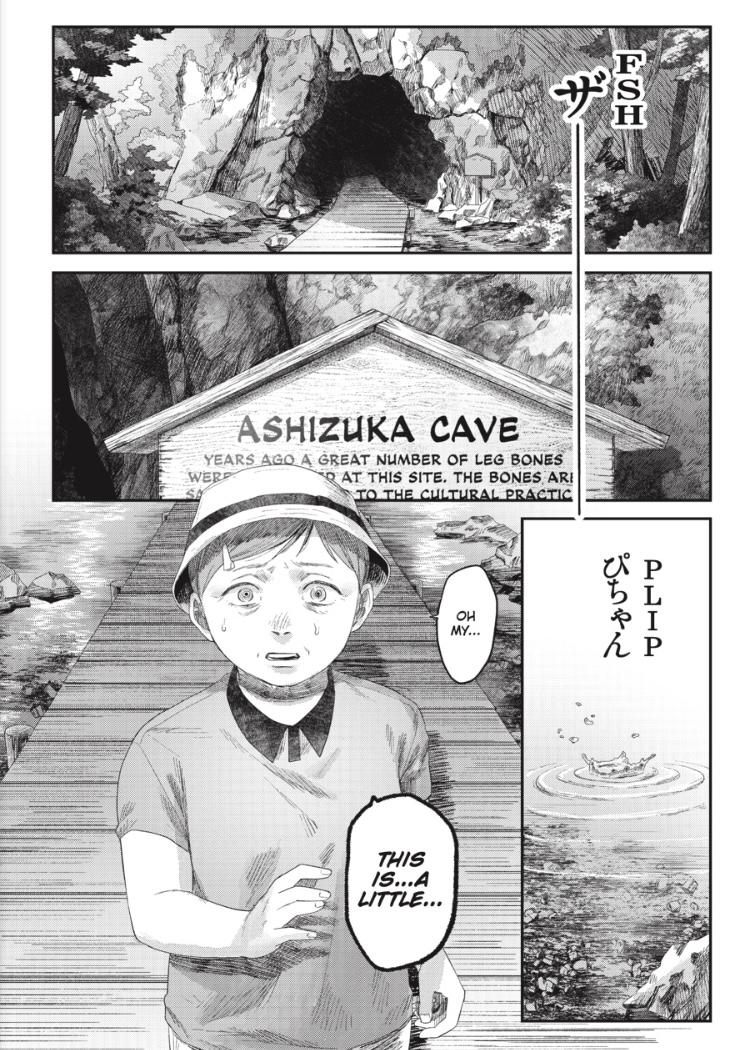 Read The Summer Hikaru Died (en) Manga Online
