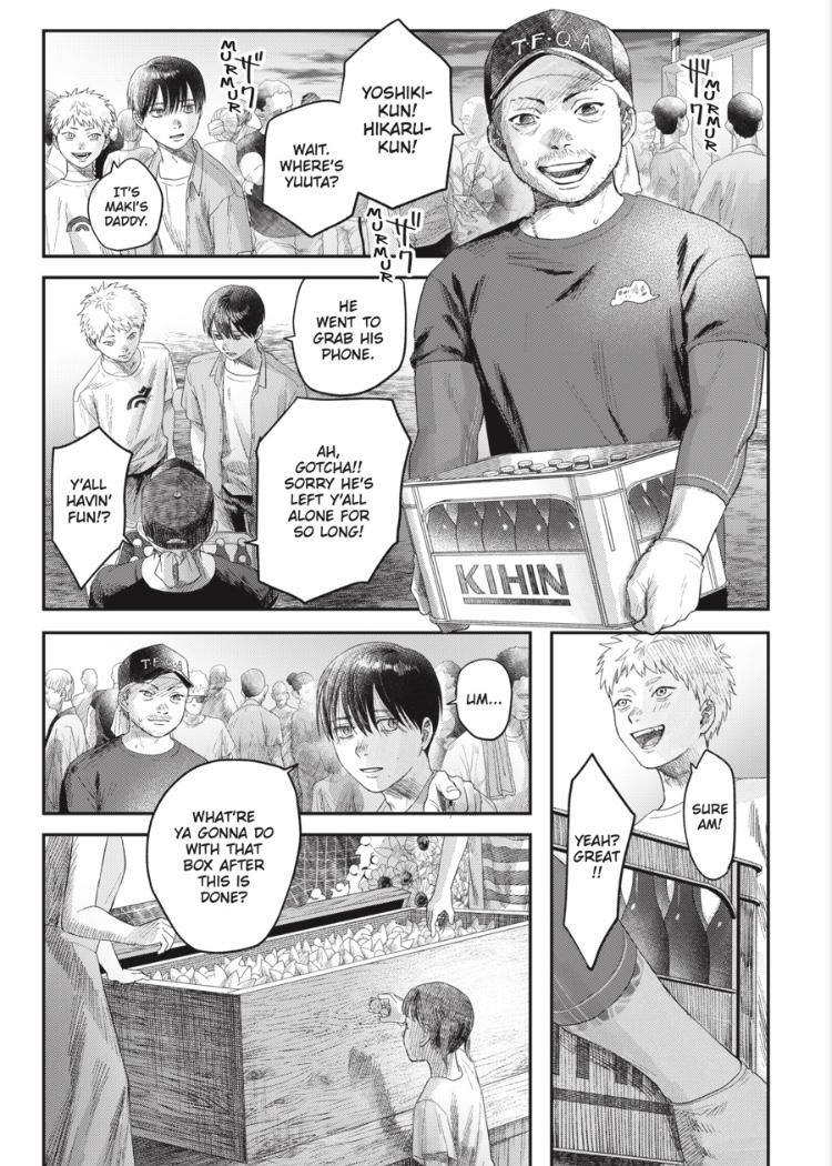 Read The Summer Hikaru Died (en) Manga Online