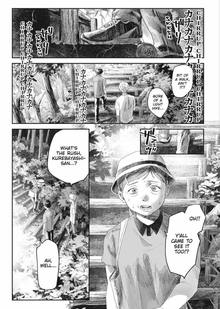 Read The Summer Hikaru Died (en) Manga Online