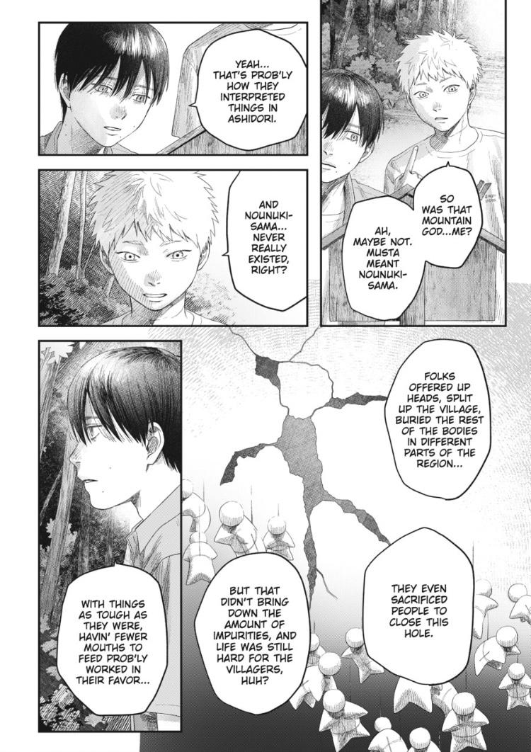 Read The Summer Hikaru Died (en) Manga Online