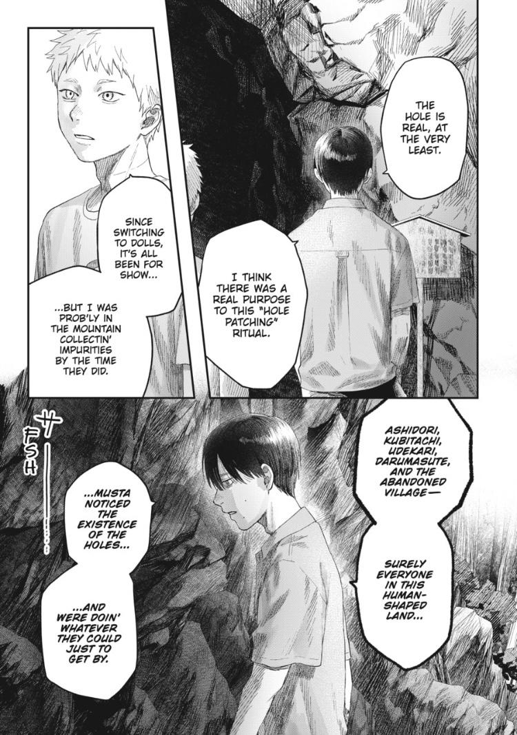 Read The Summer Hikaru Died (en) Manga Online