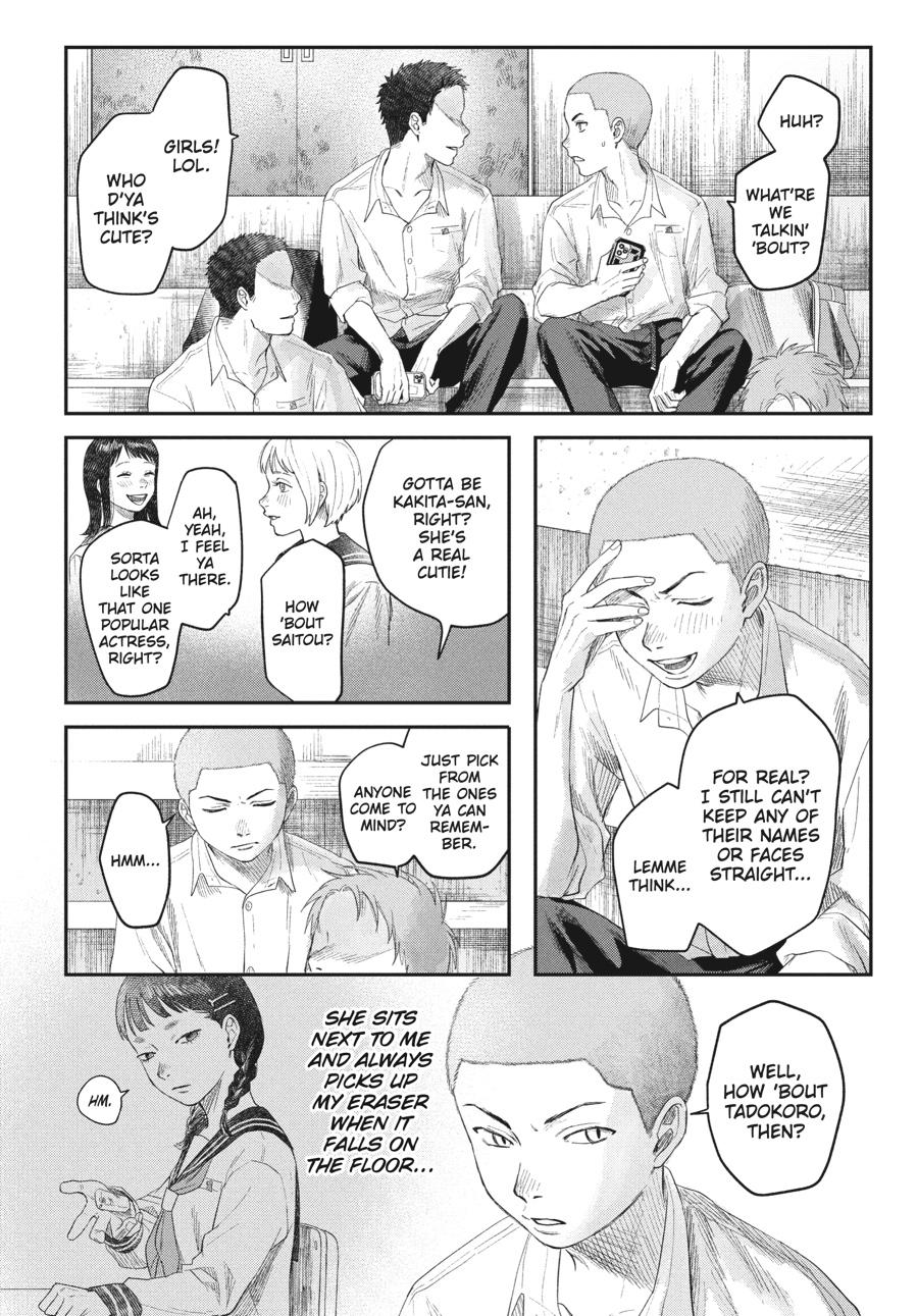Read The Summer Hikaru Died (en) Manga Online