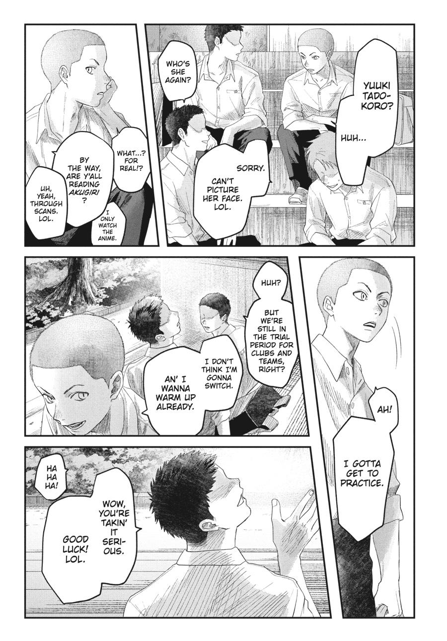 Read The Summer Hikaru Died (en) Manga Online