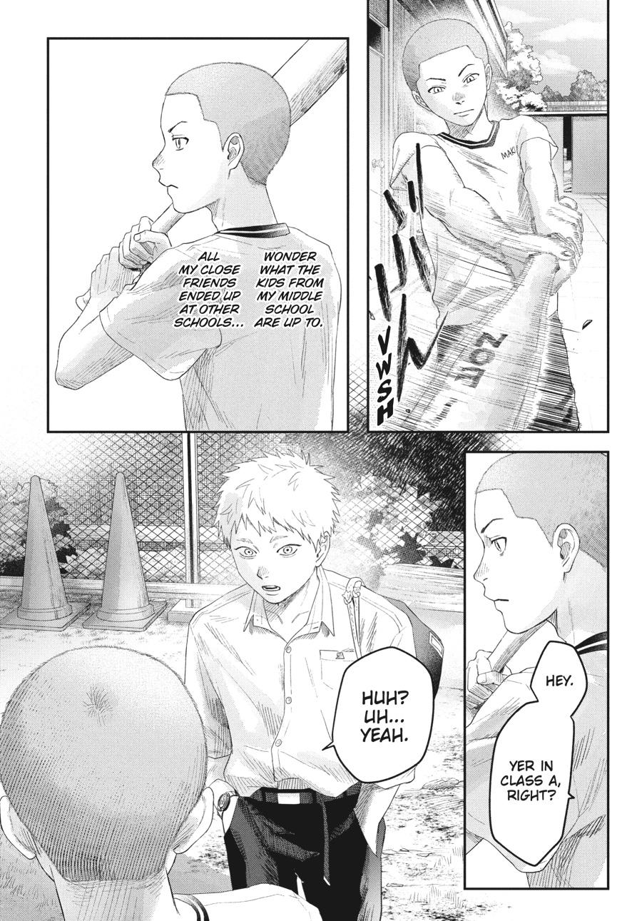 Read The Summer Hikaru Died (en) Manga Online