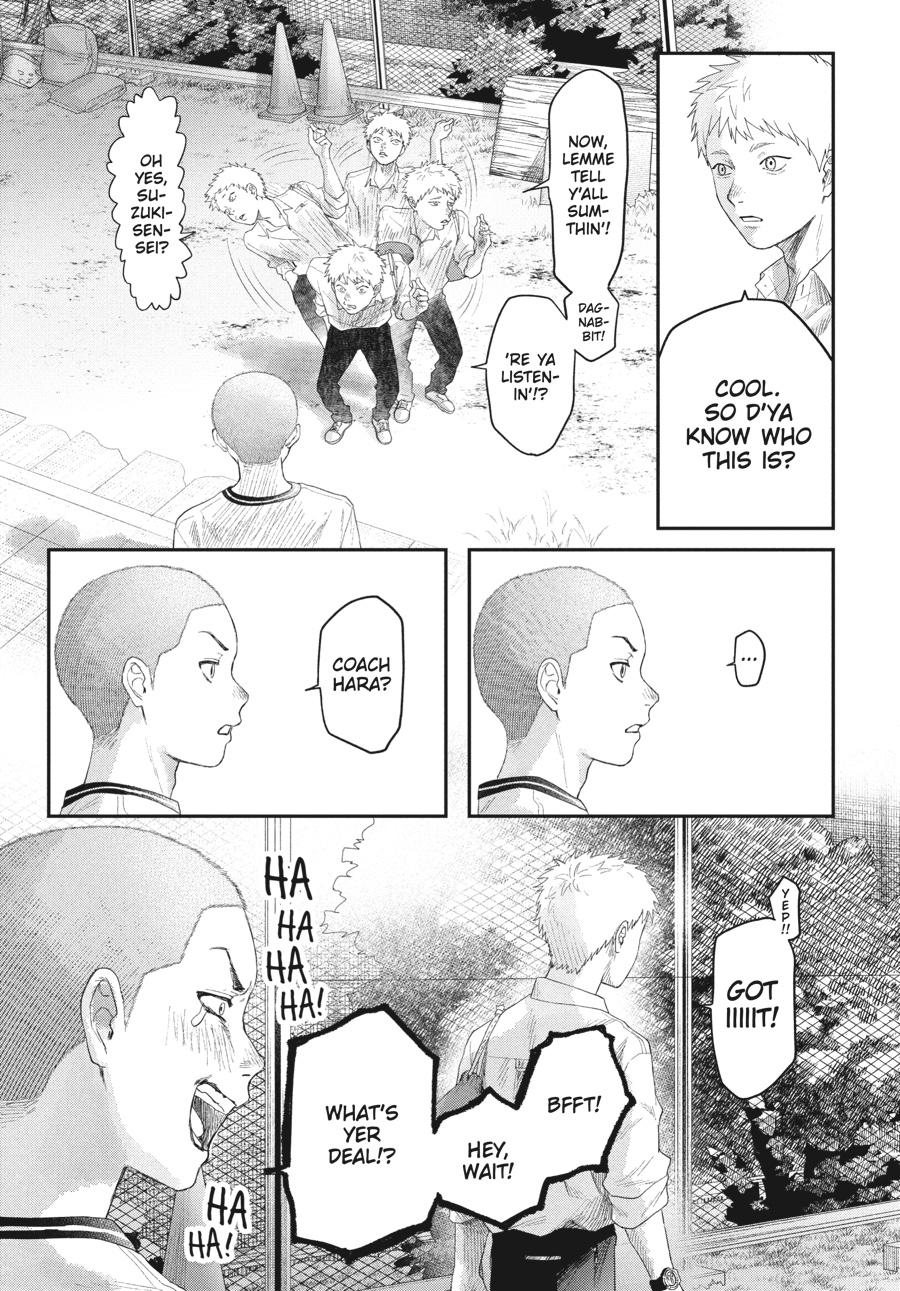 Read The Summer Hikaru Died (en) Manga Online