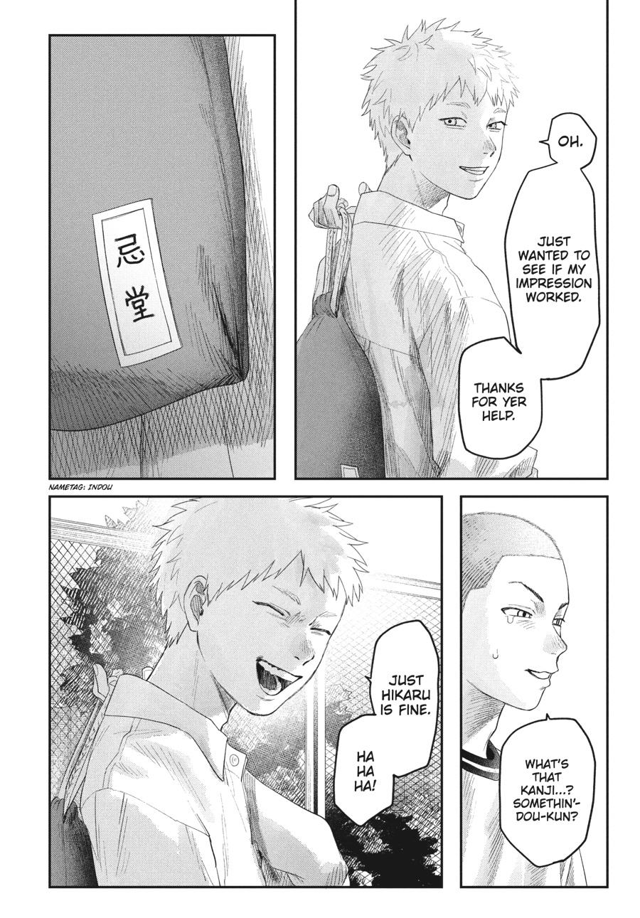 Read The Summer Hikaru Died (en) Manga Online